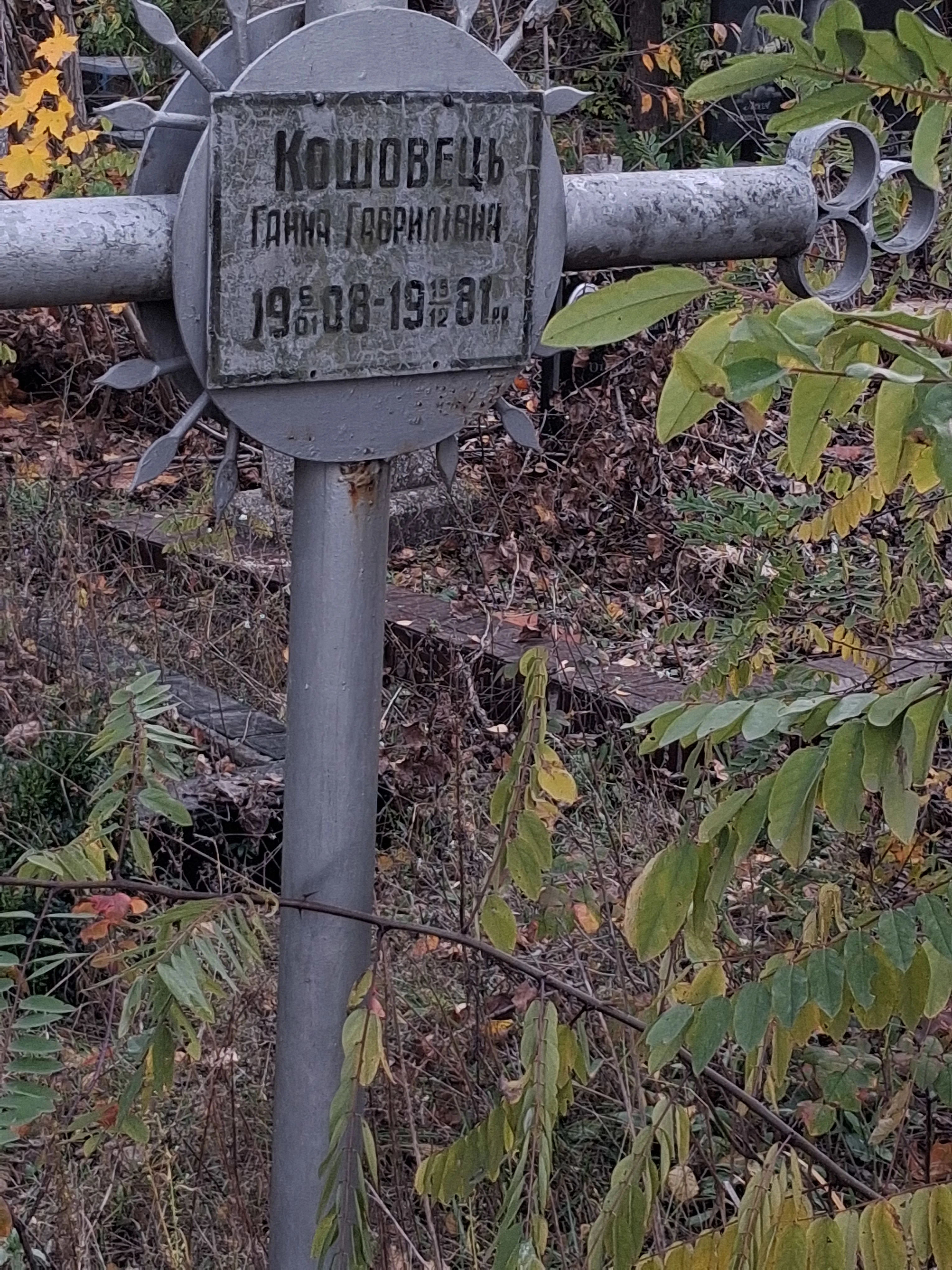 Memorial image
