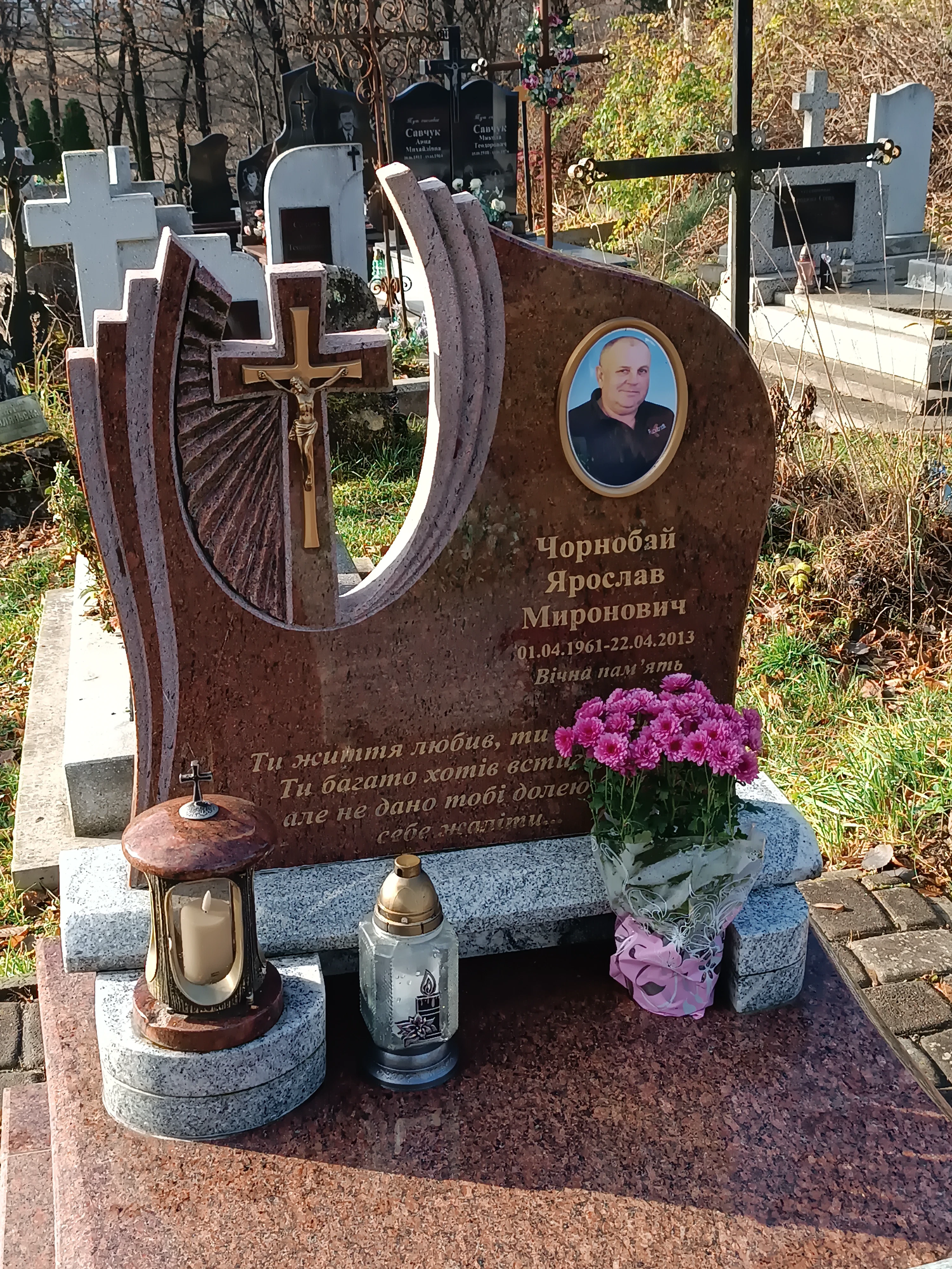 Memorial image
