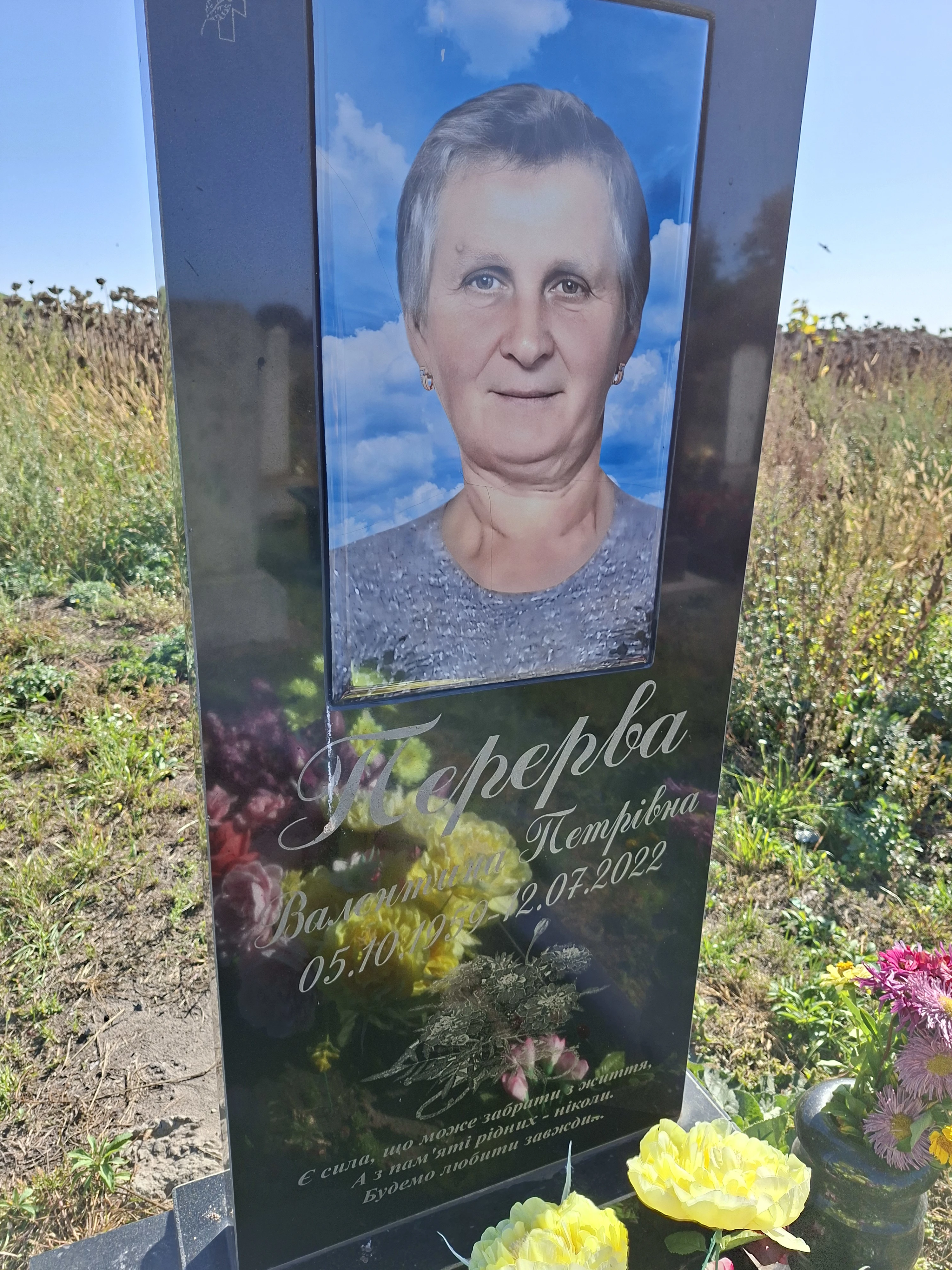Memorial image