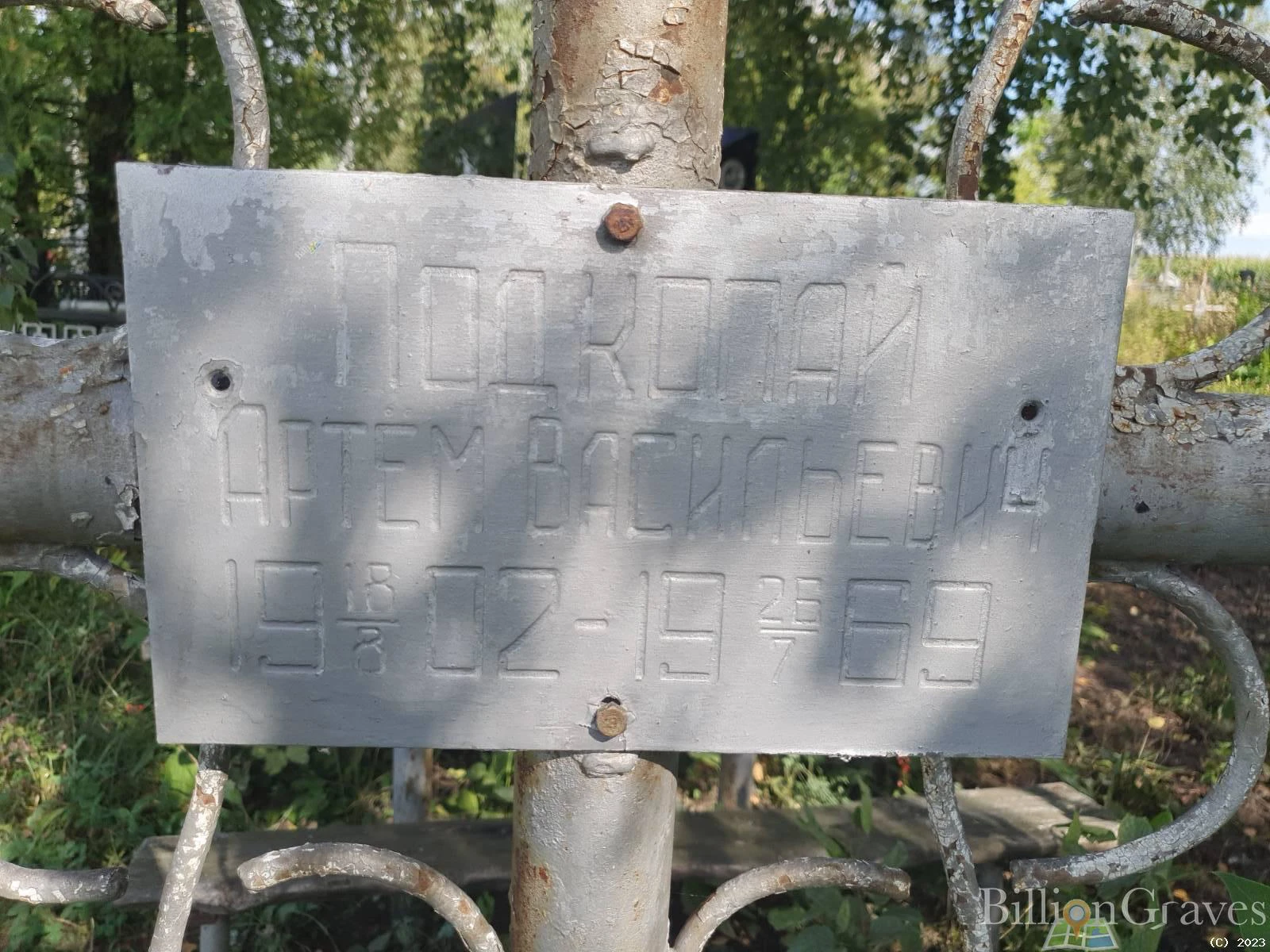 Memorial image