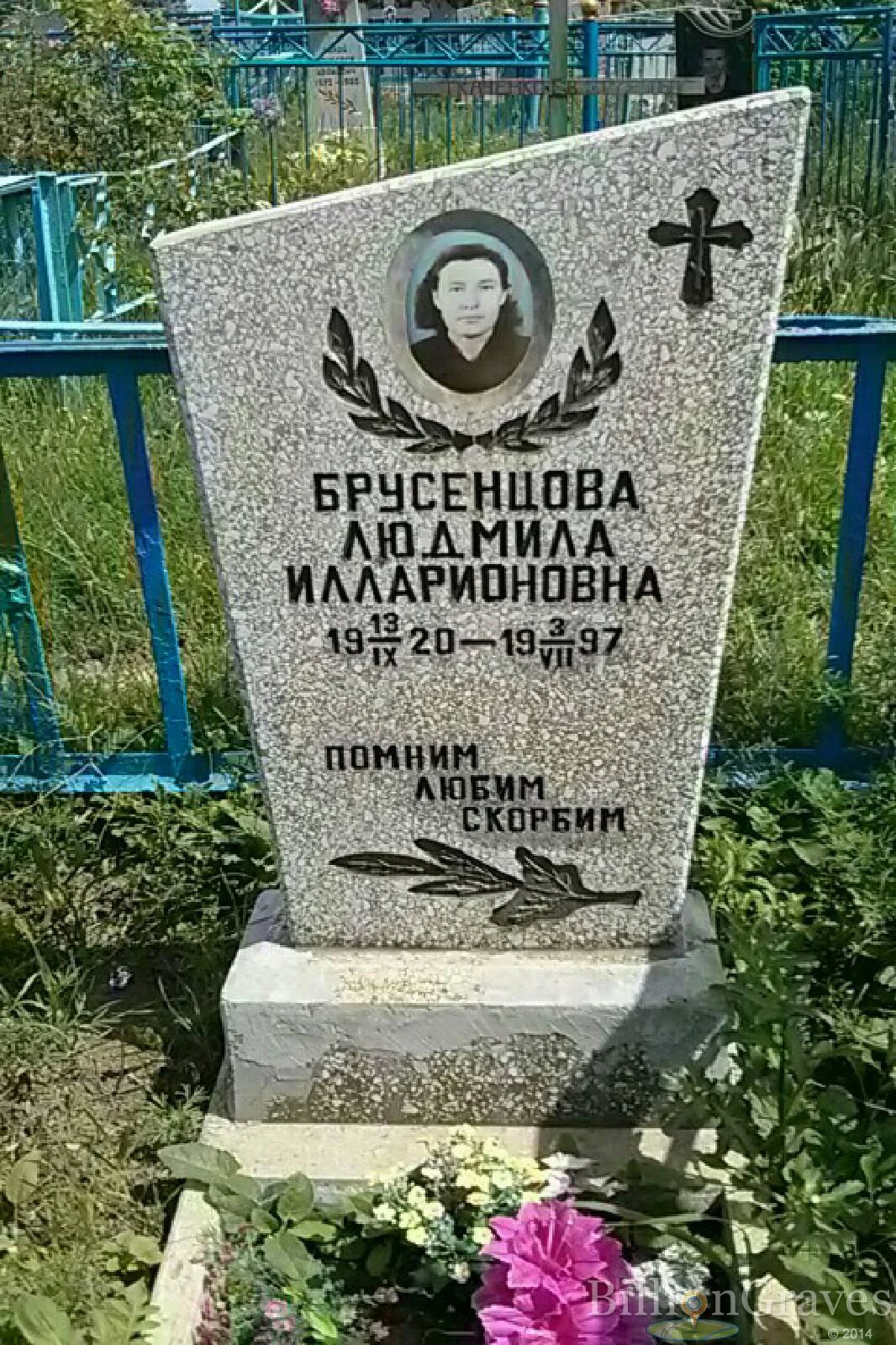 Memorial image