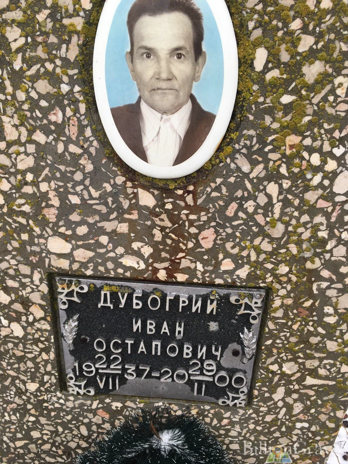 Memorial image