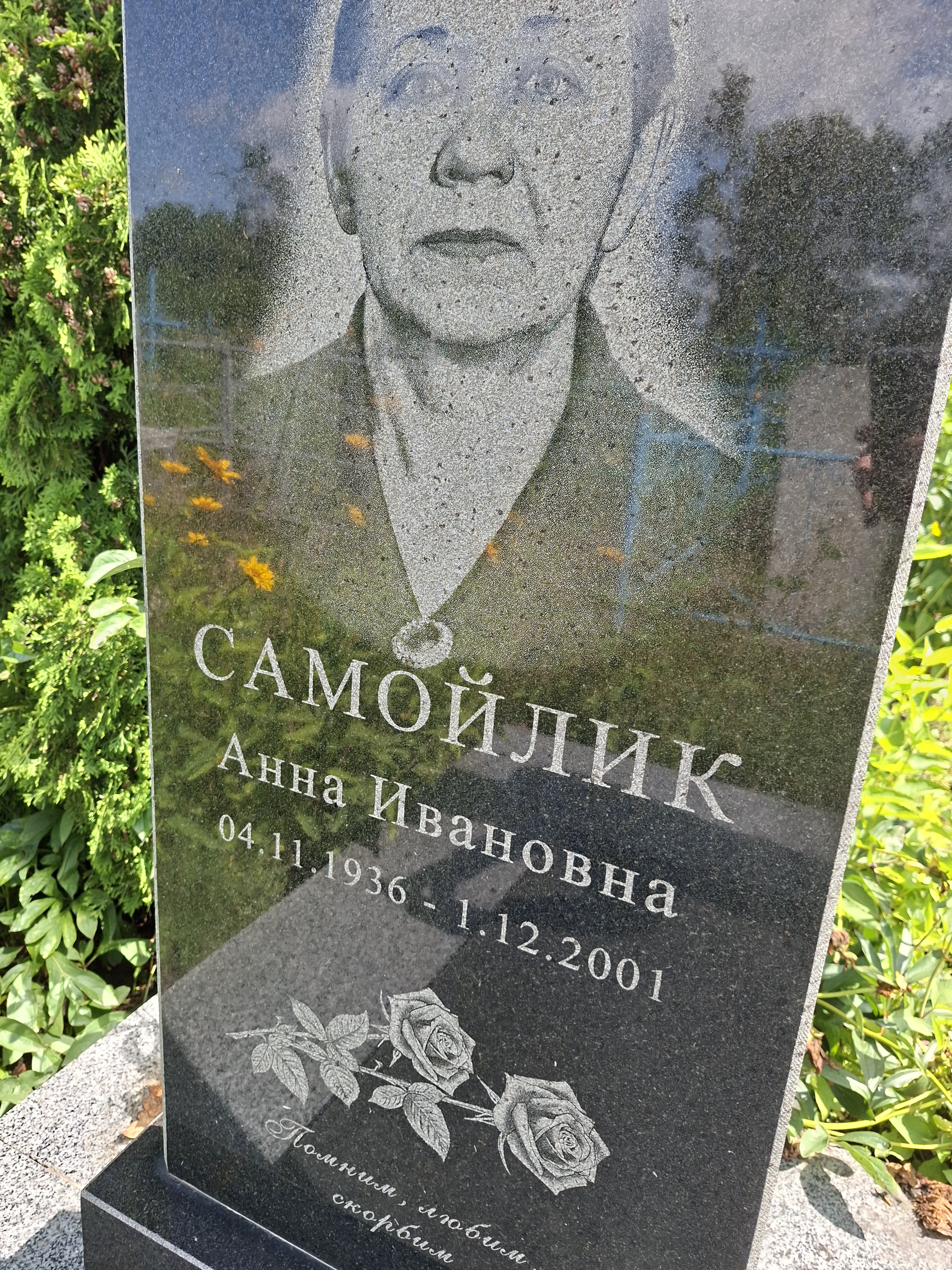 Memorial image