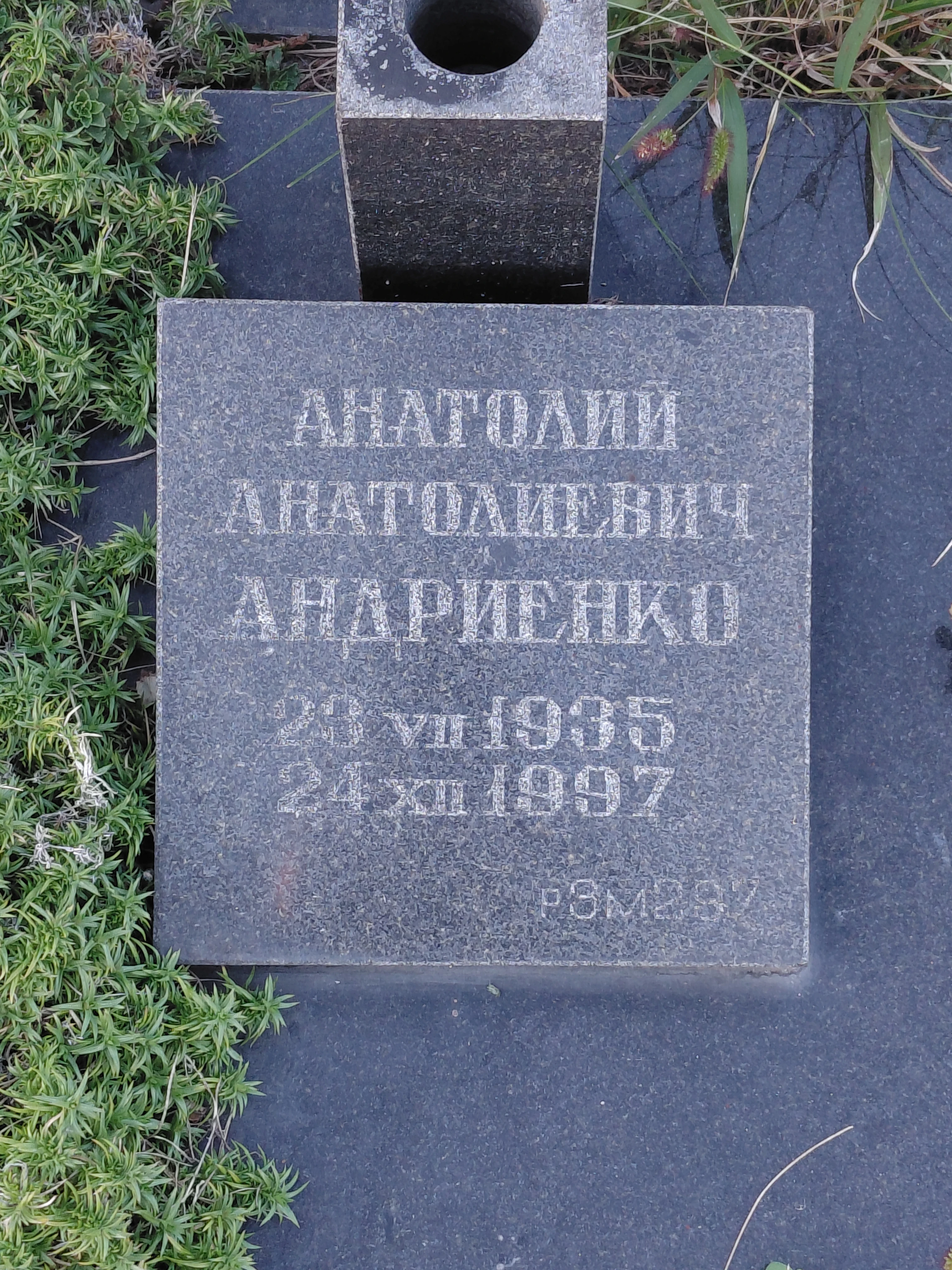 Memorial image