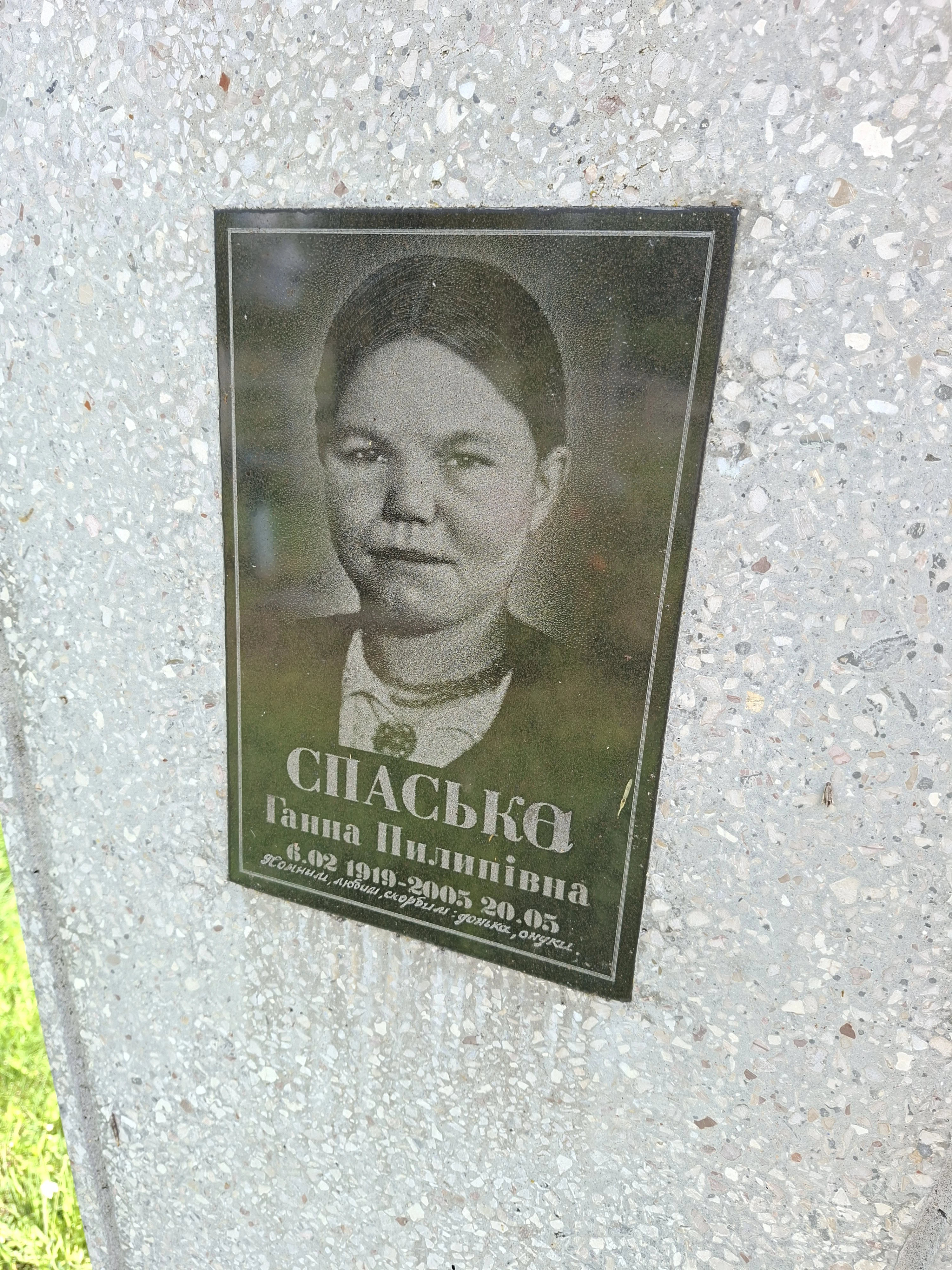 Memorial image