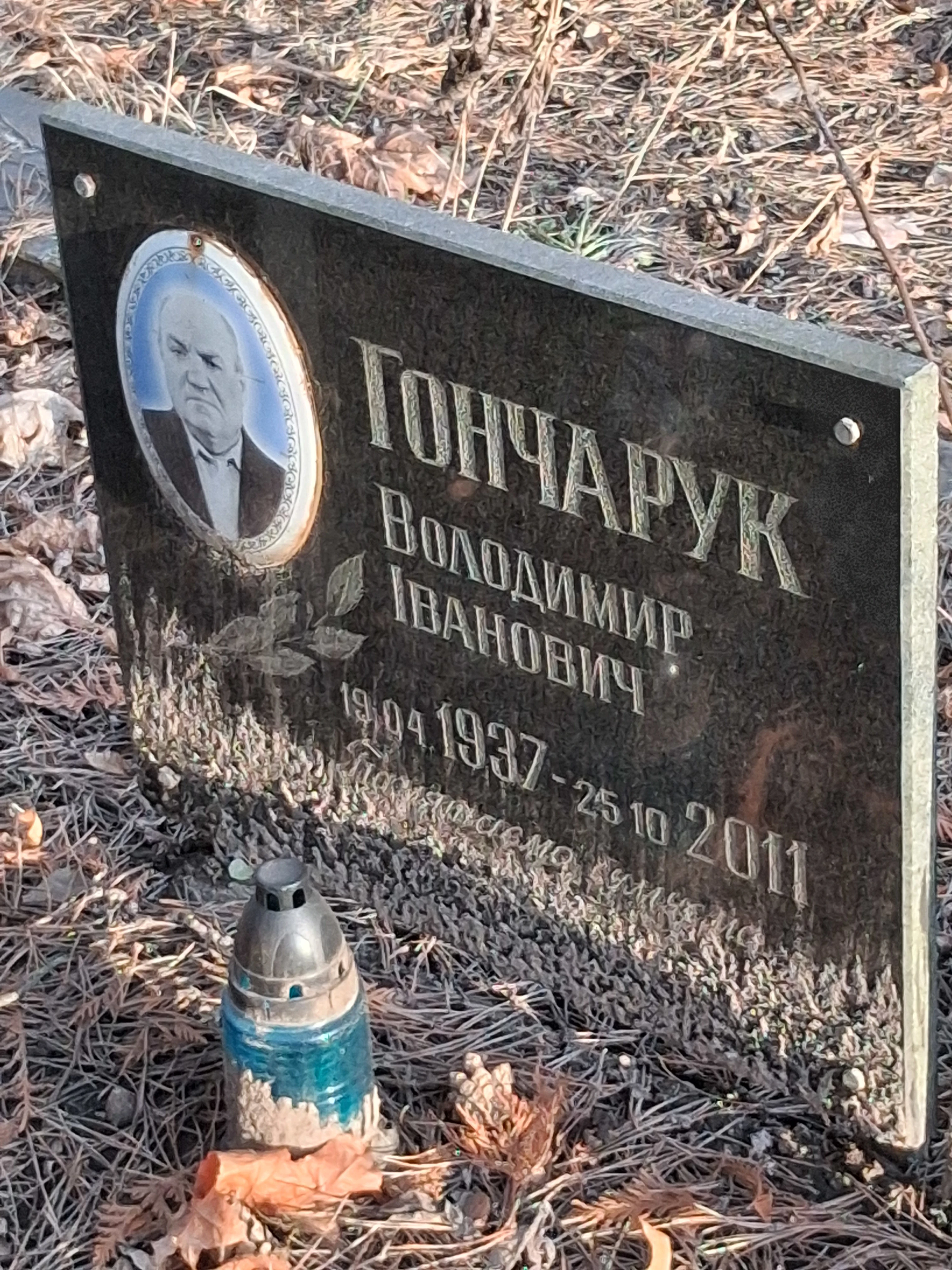 Memorial image