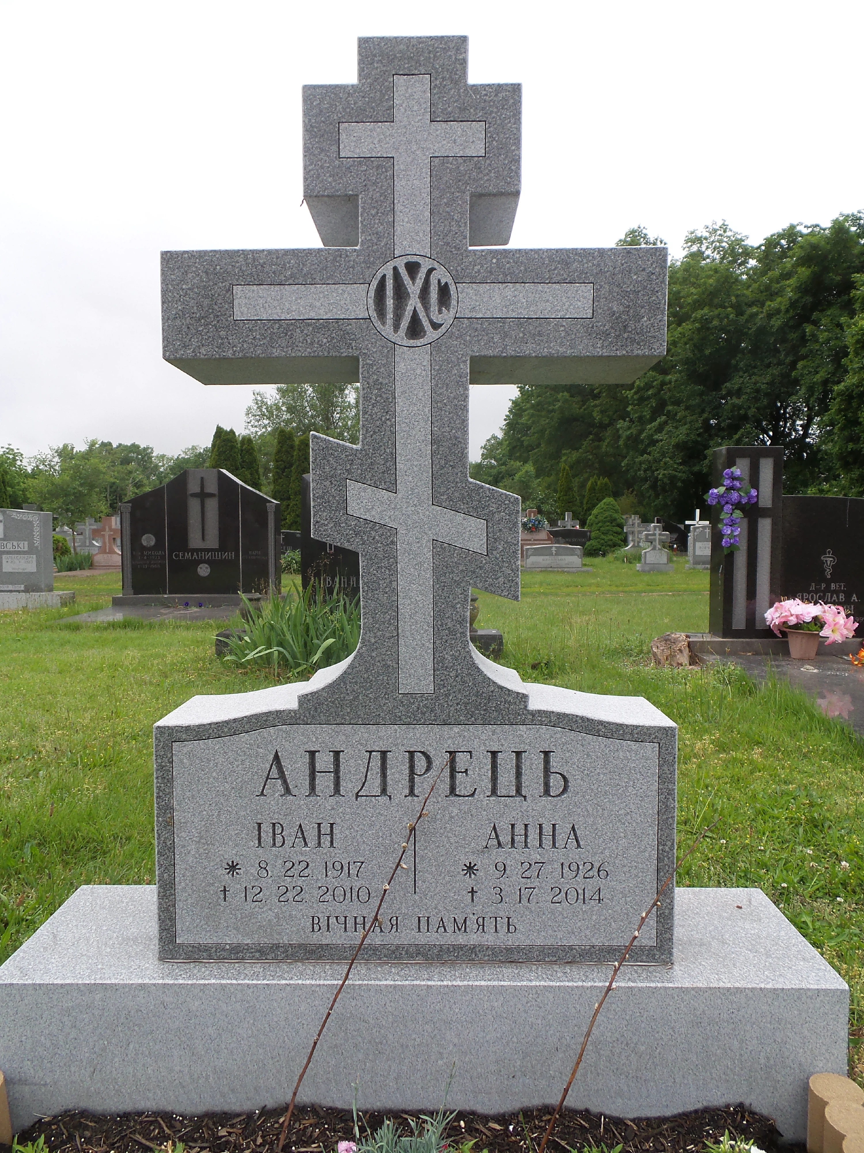 Memorial image