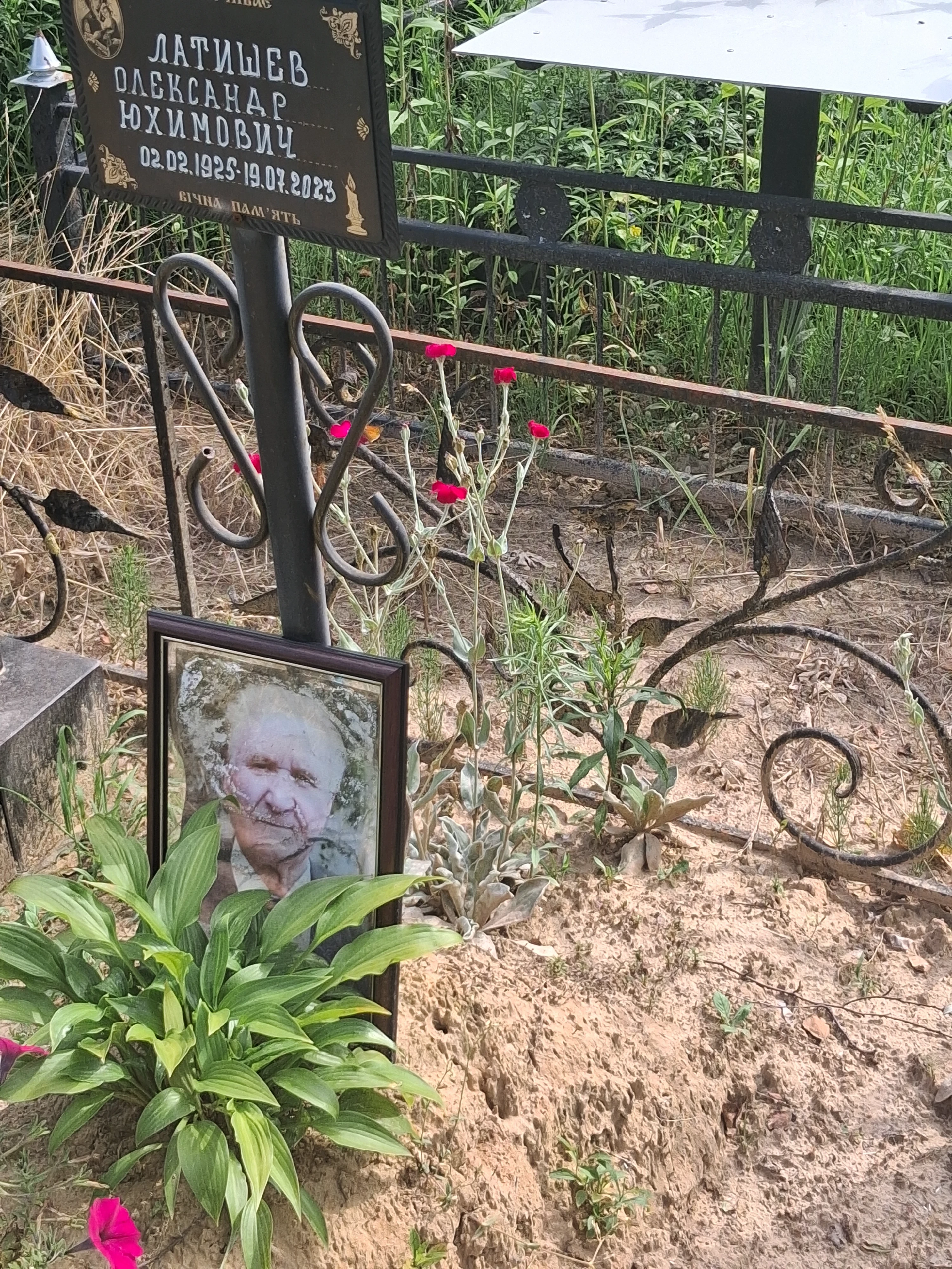 Memorial image