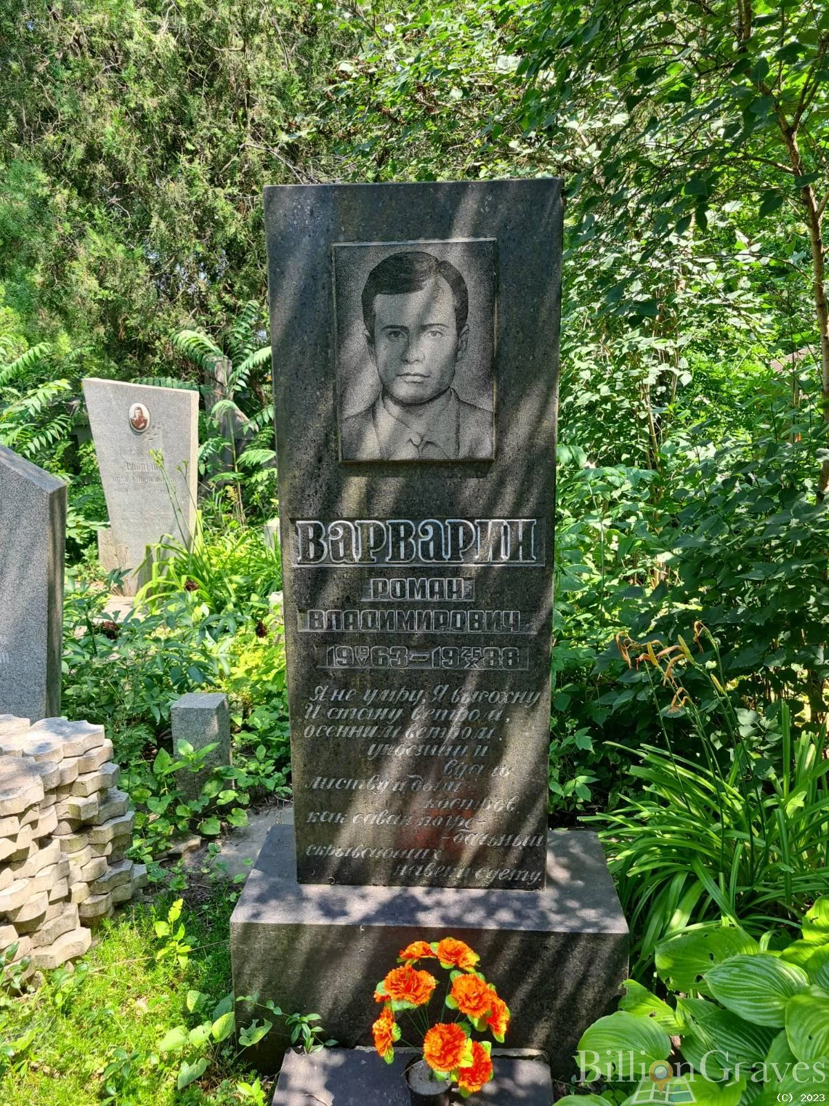 Memorial image