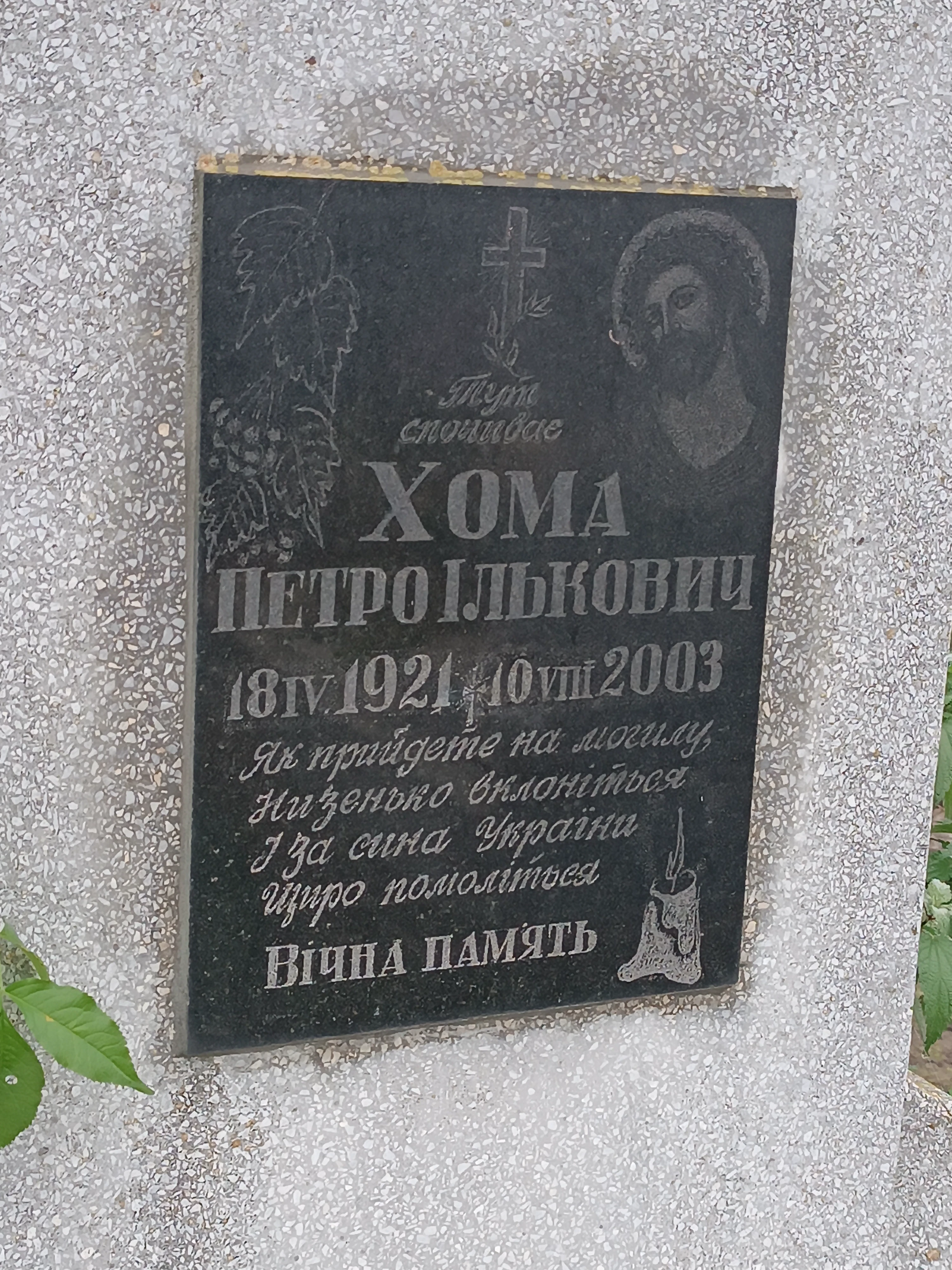 Memorial image