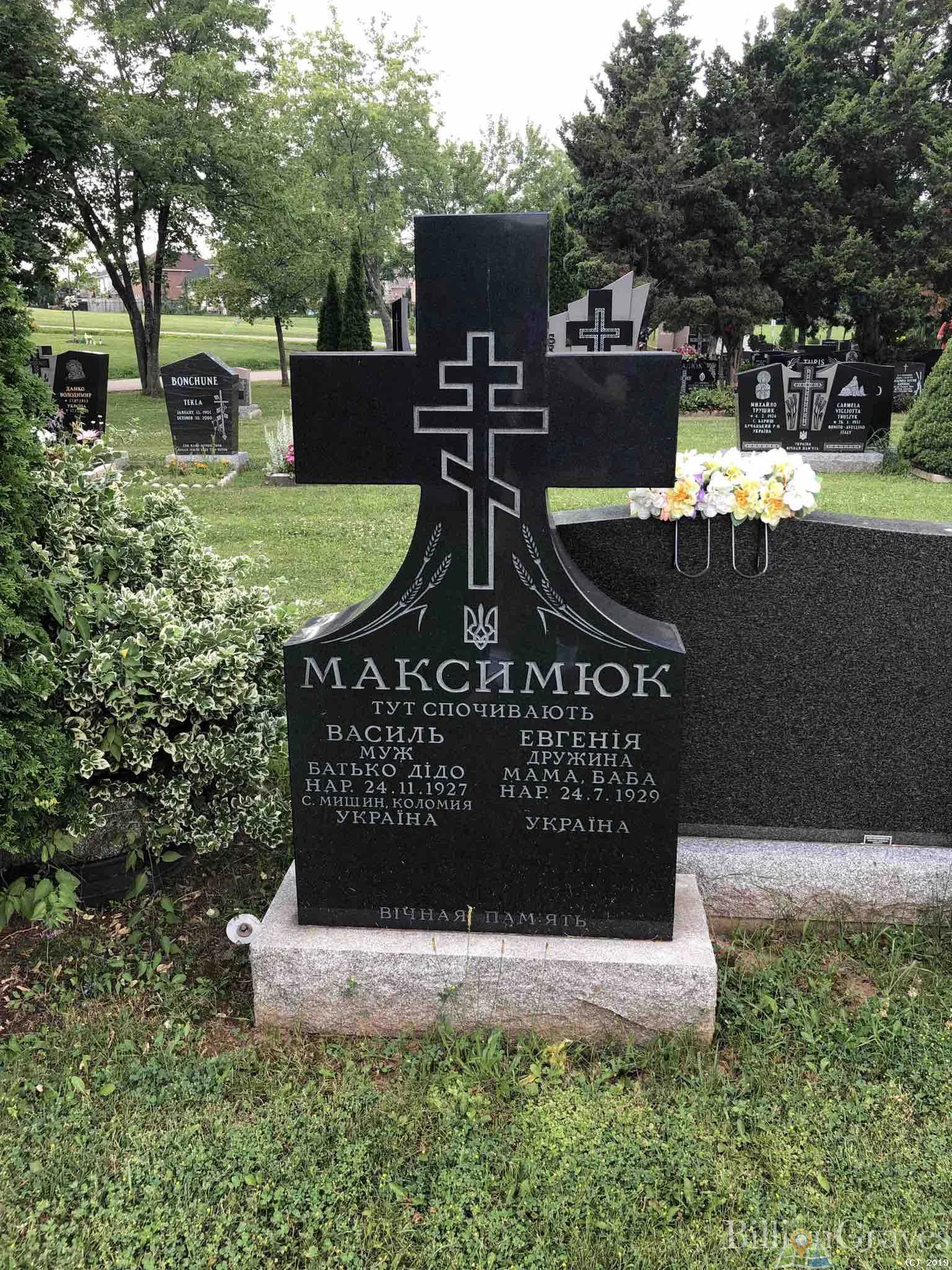 Memorial image