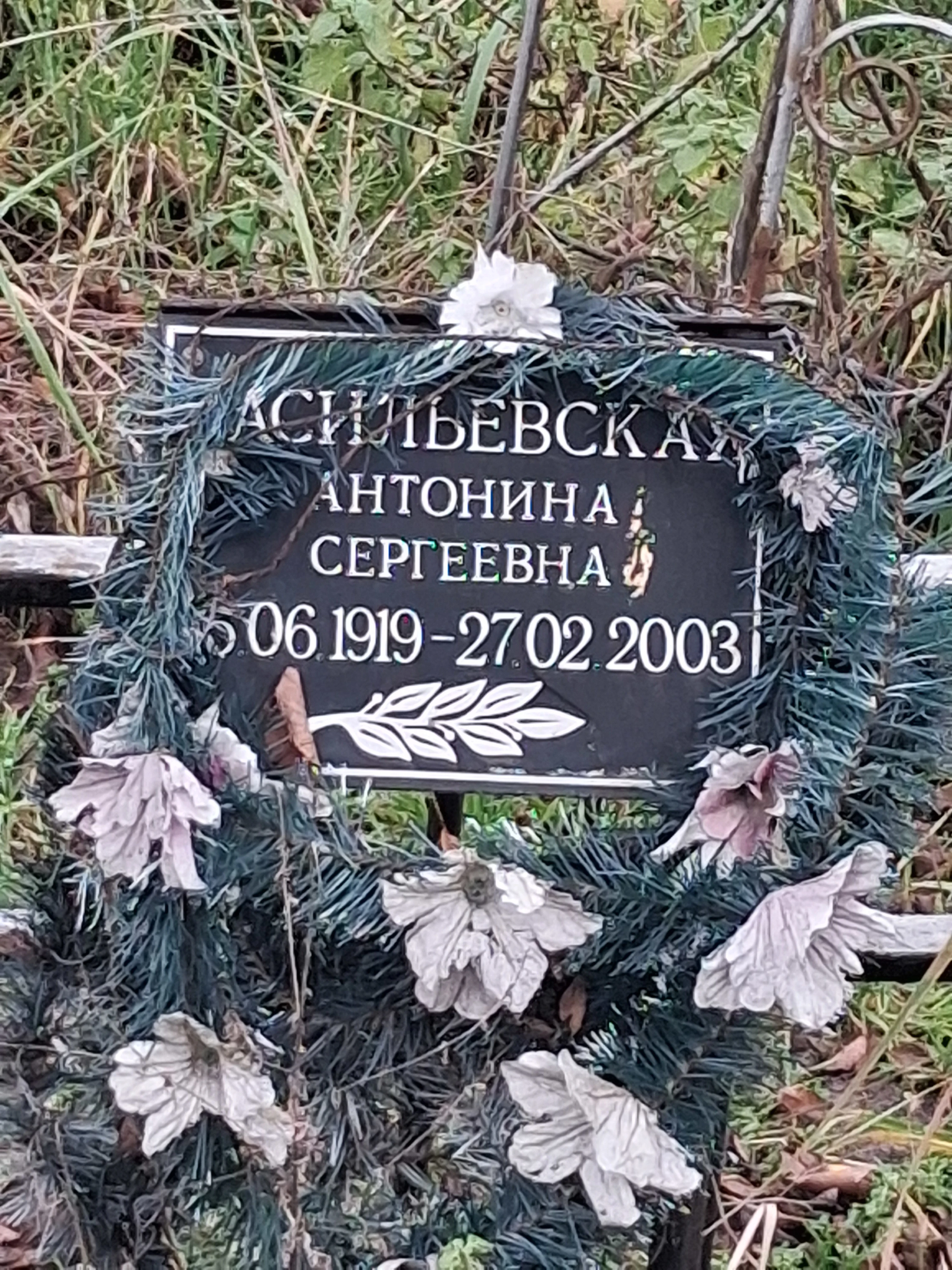 Memorial image