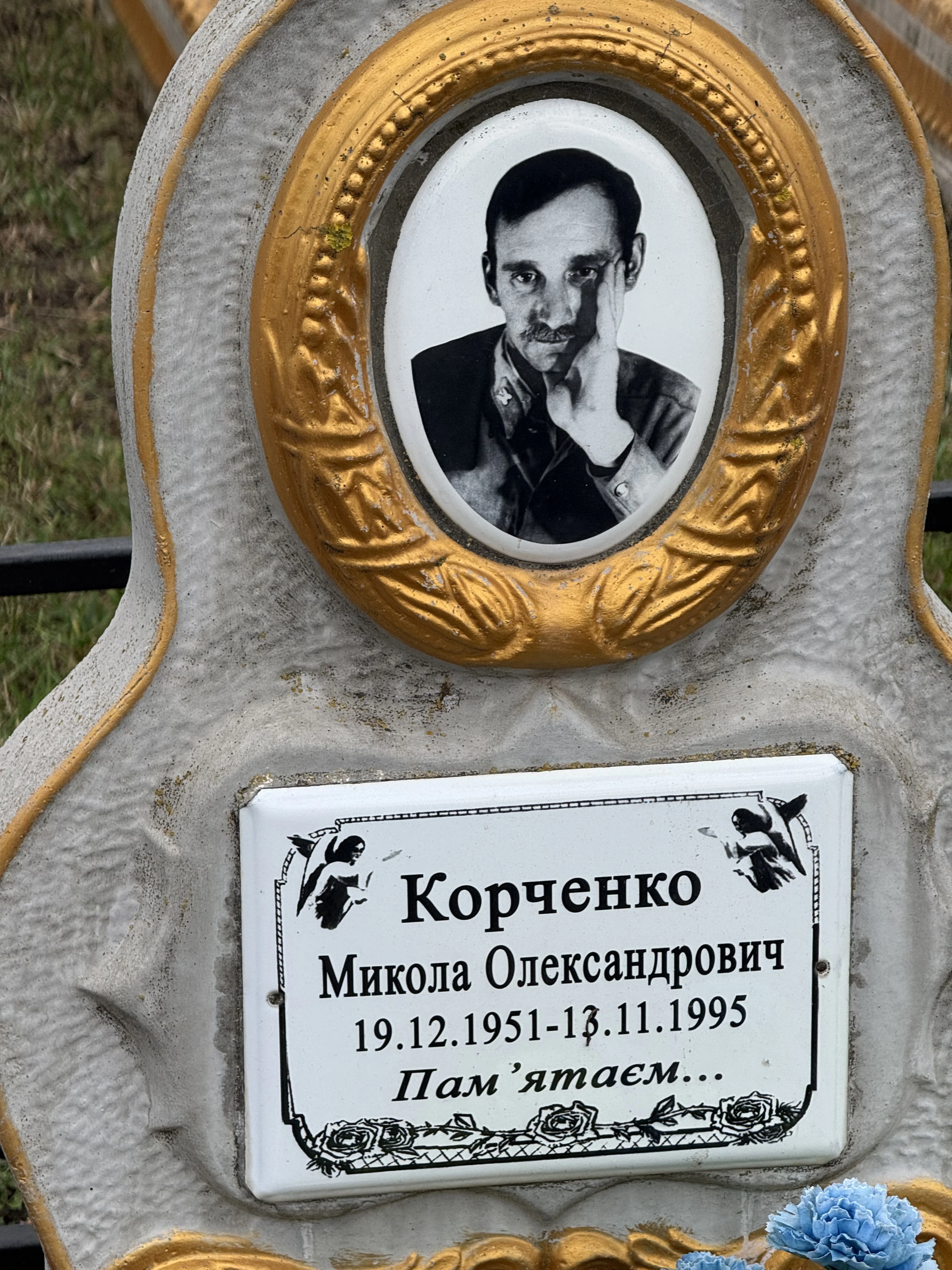Memorial image