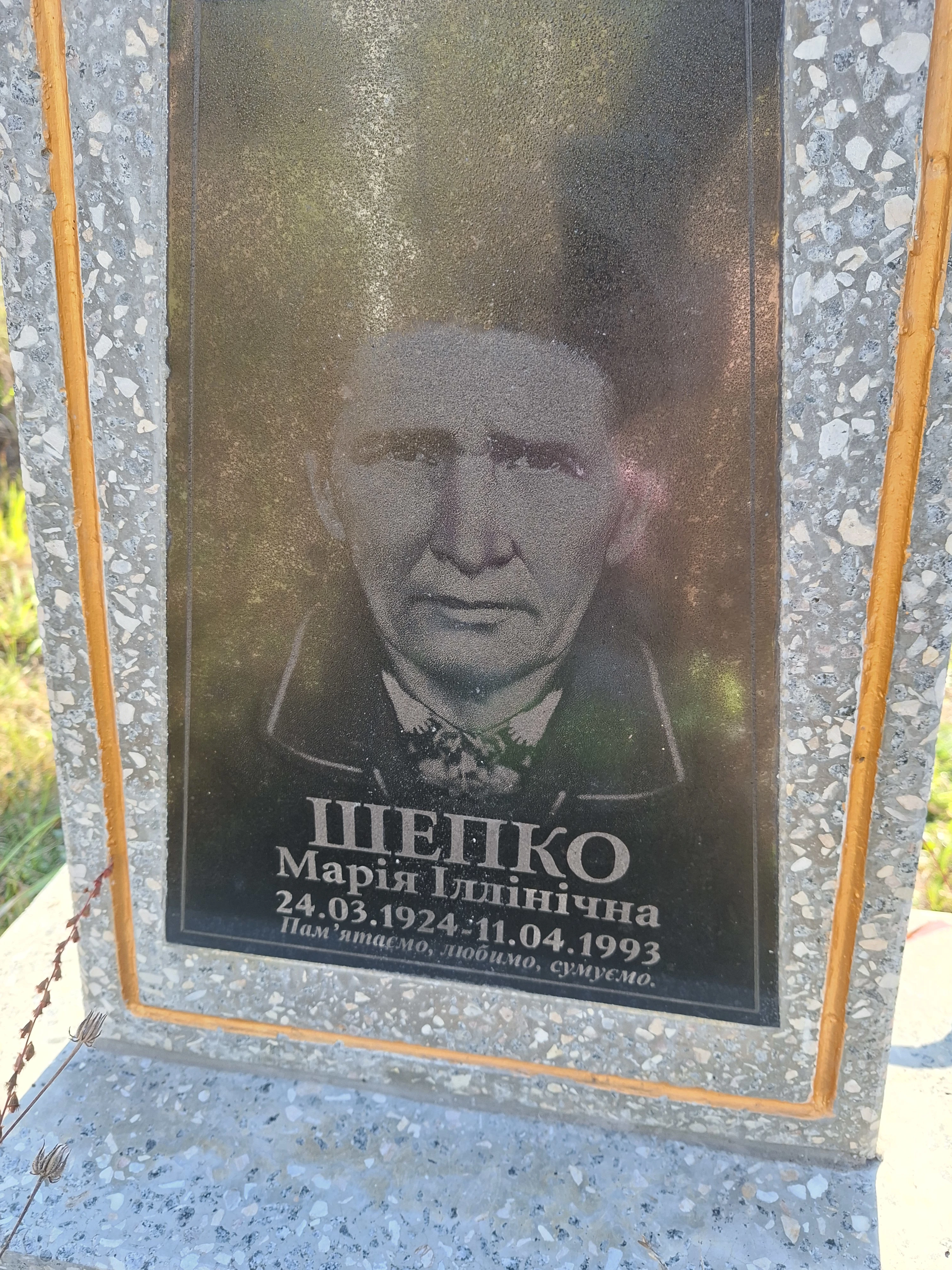 Memorial image