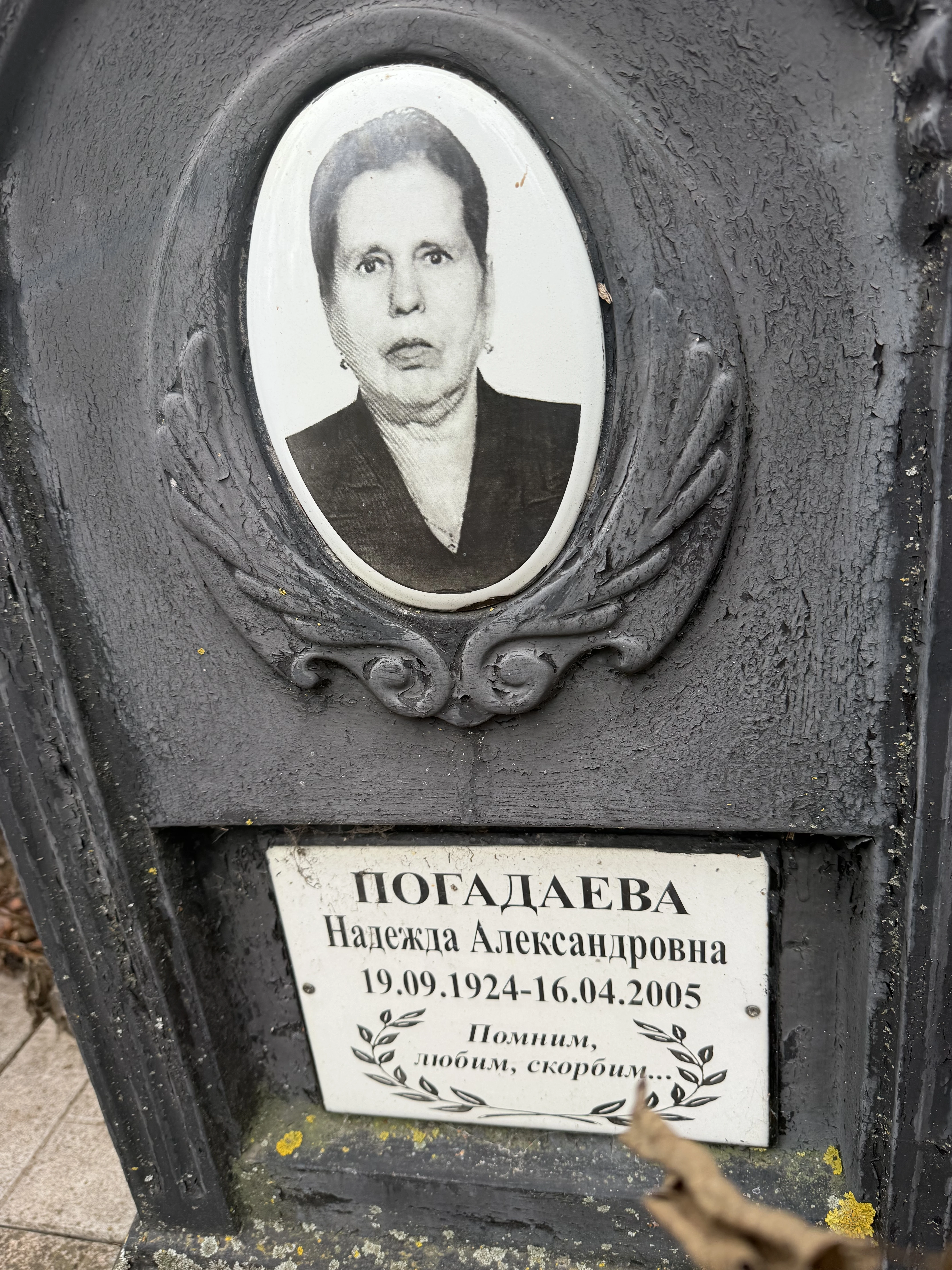 Memorial image