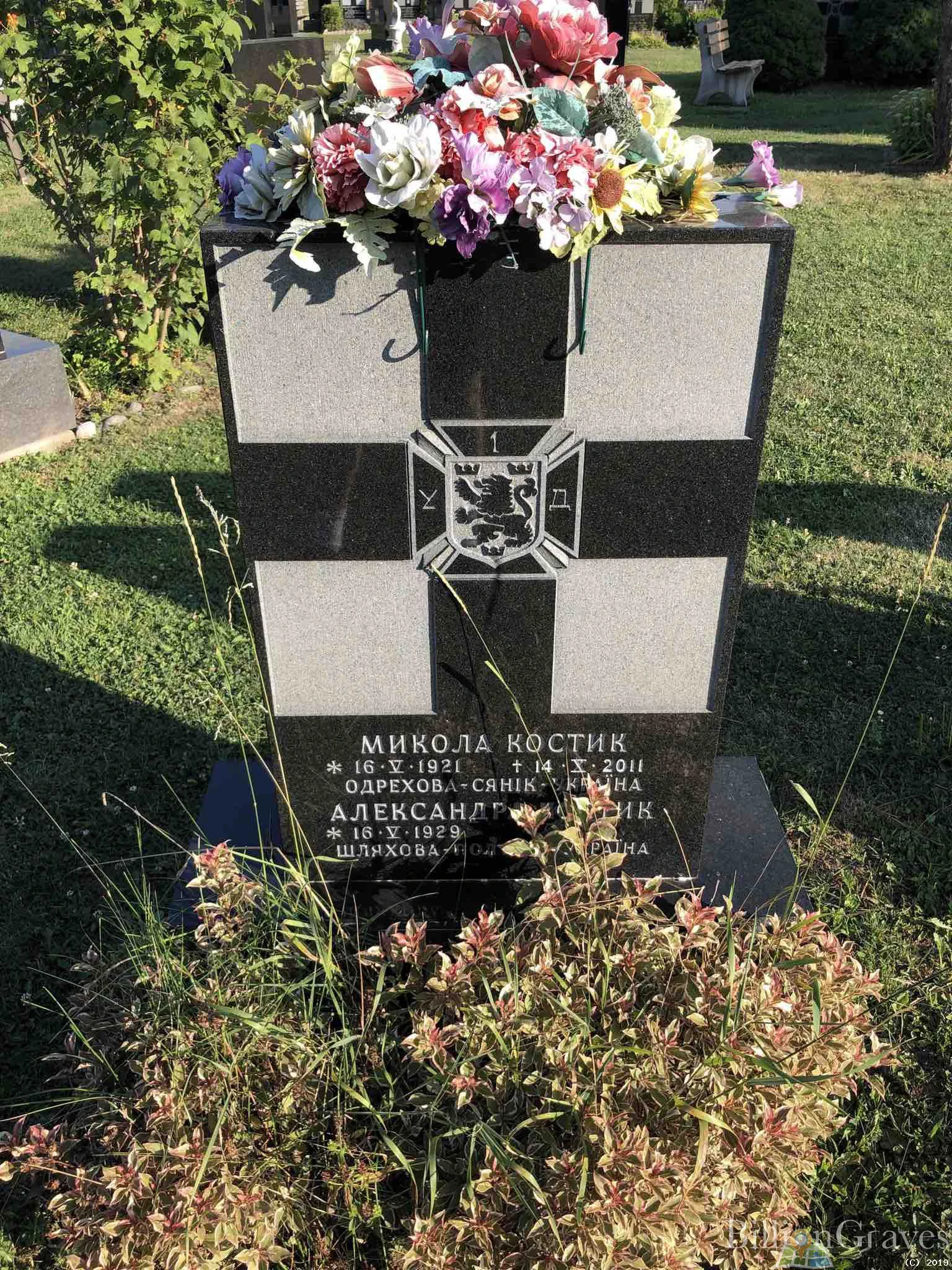 Memorial image