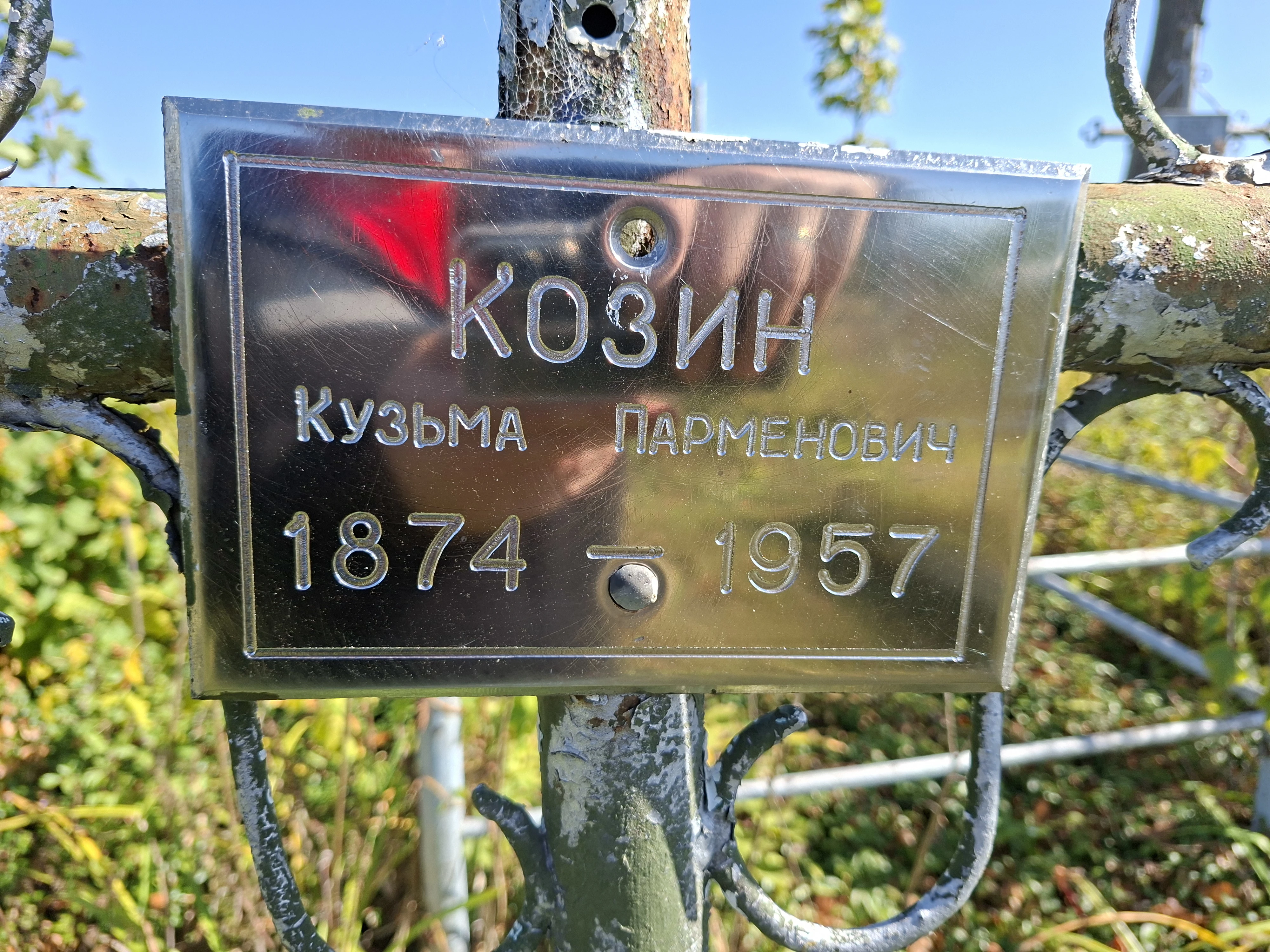 Memorial image