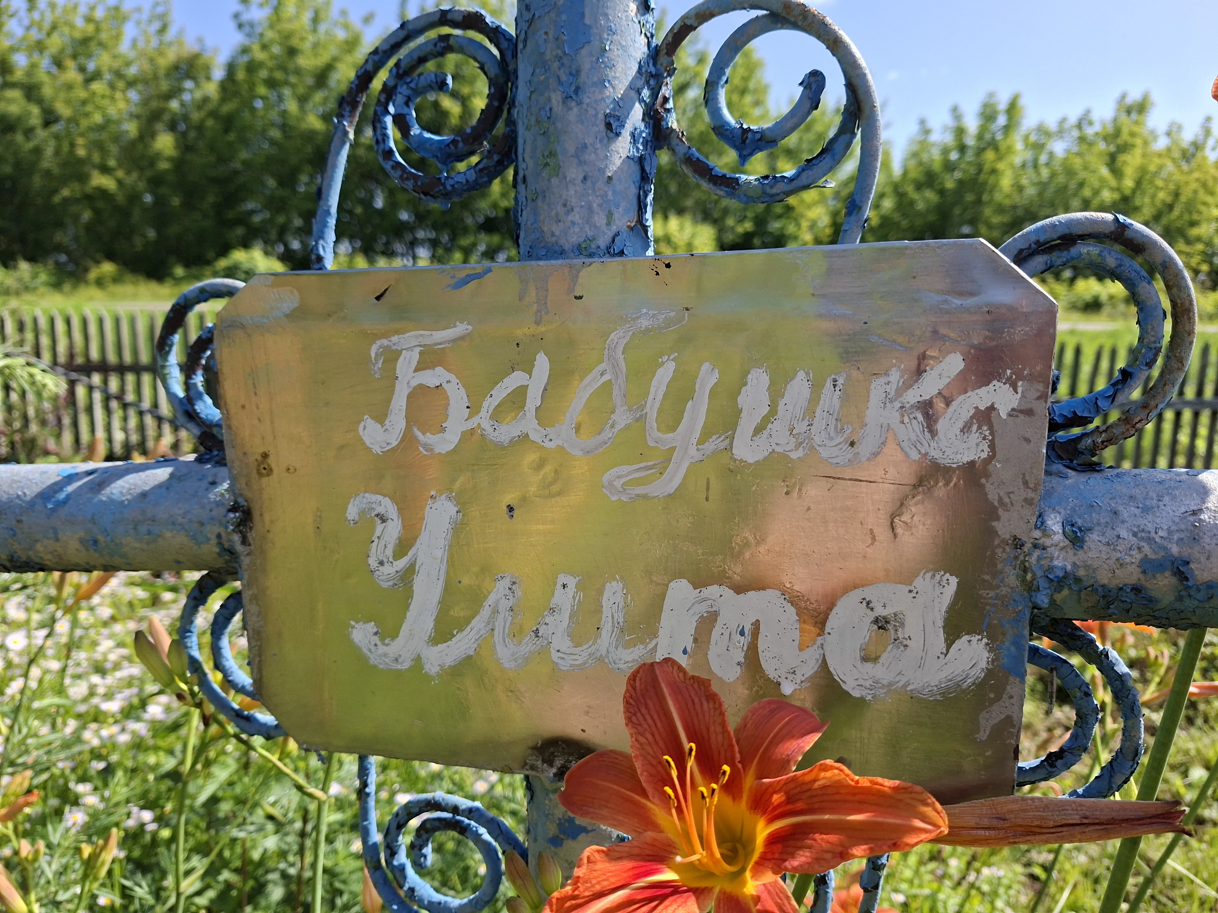 Memorial image
