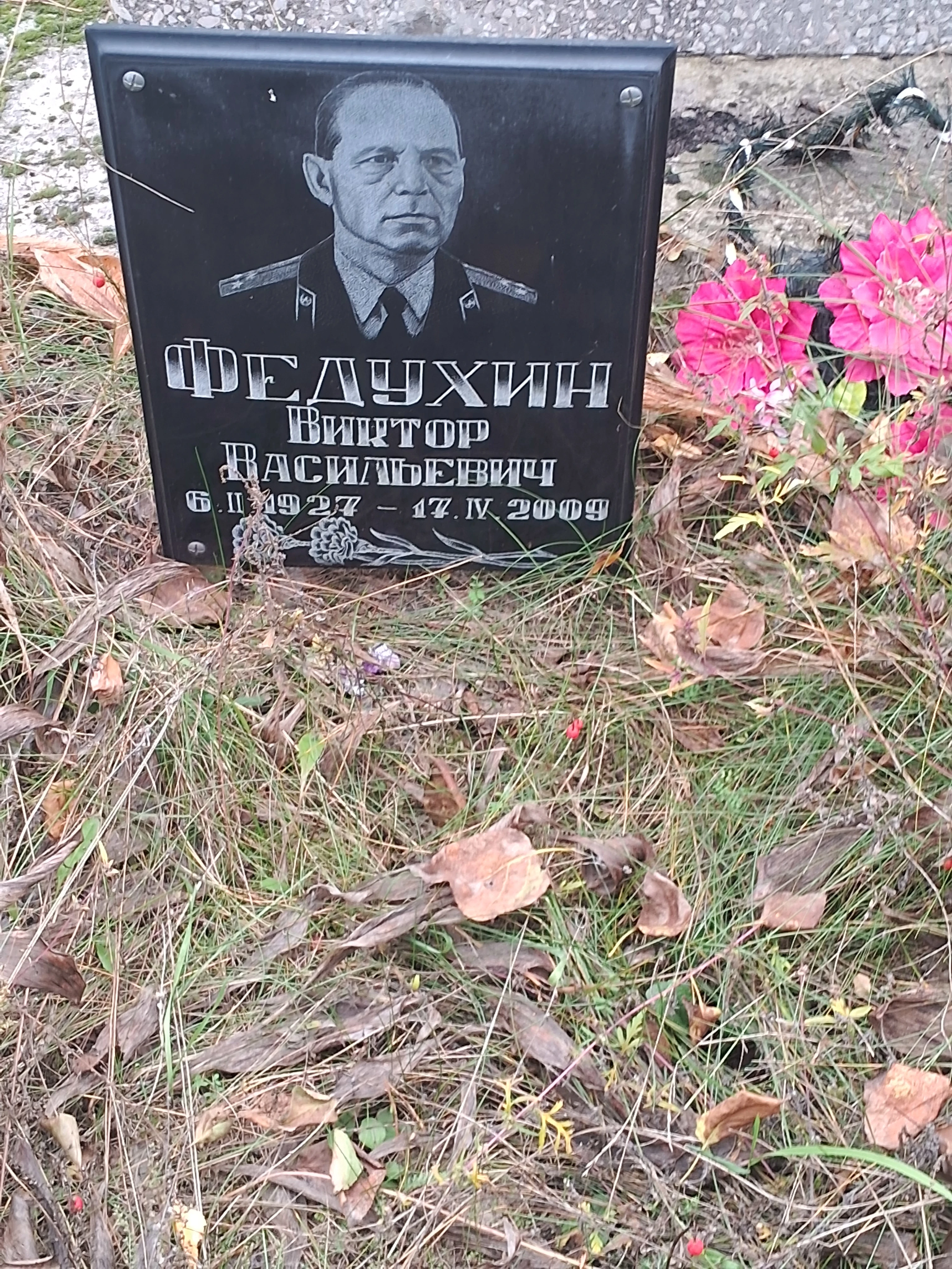 Memorial image