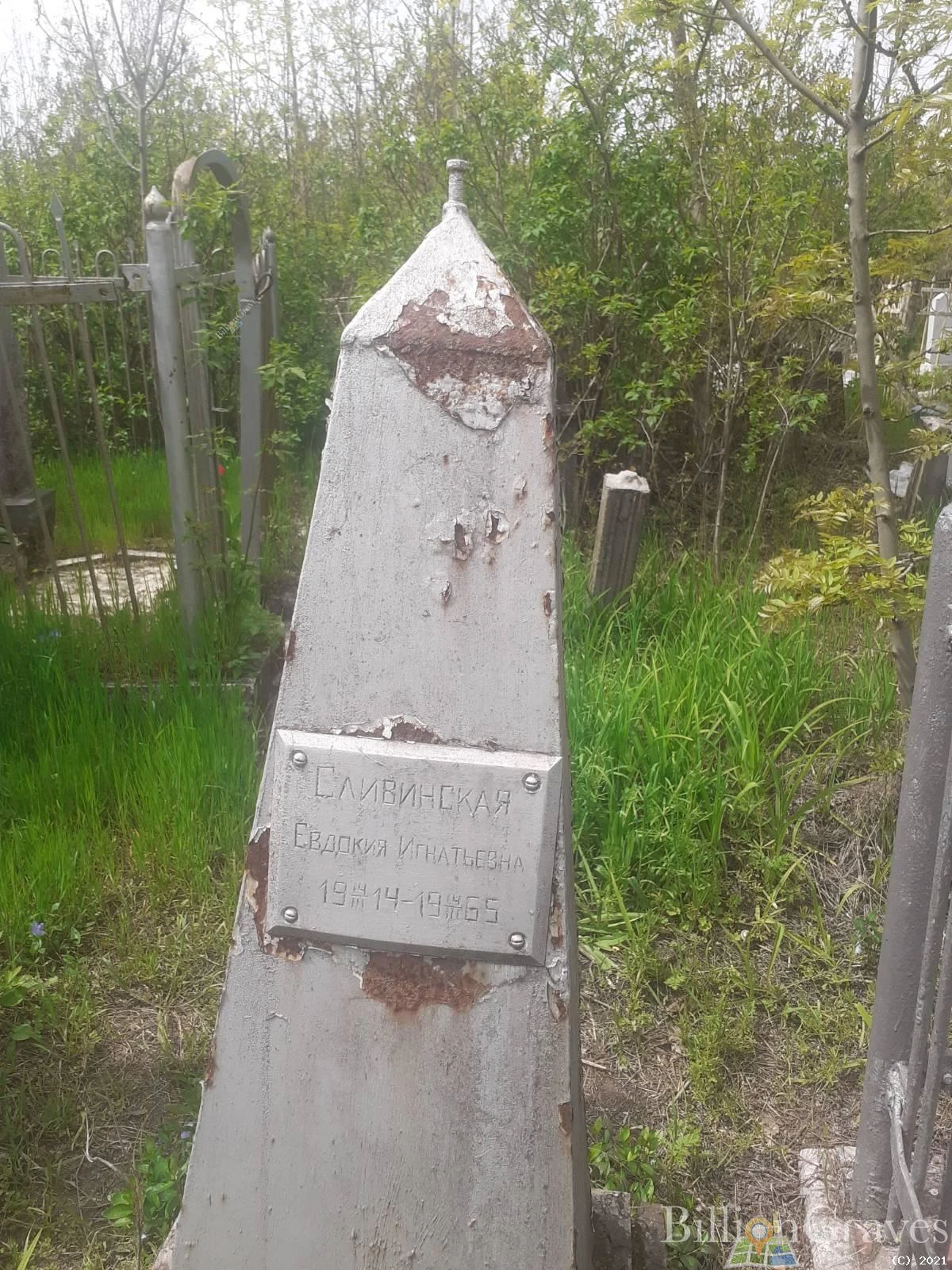 Memorial image