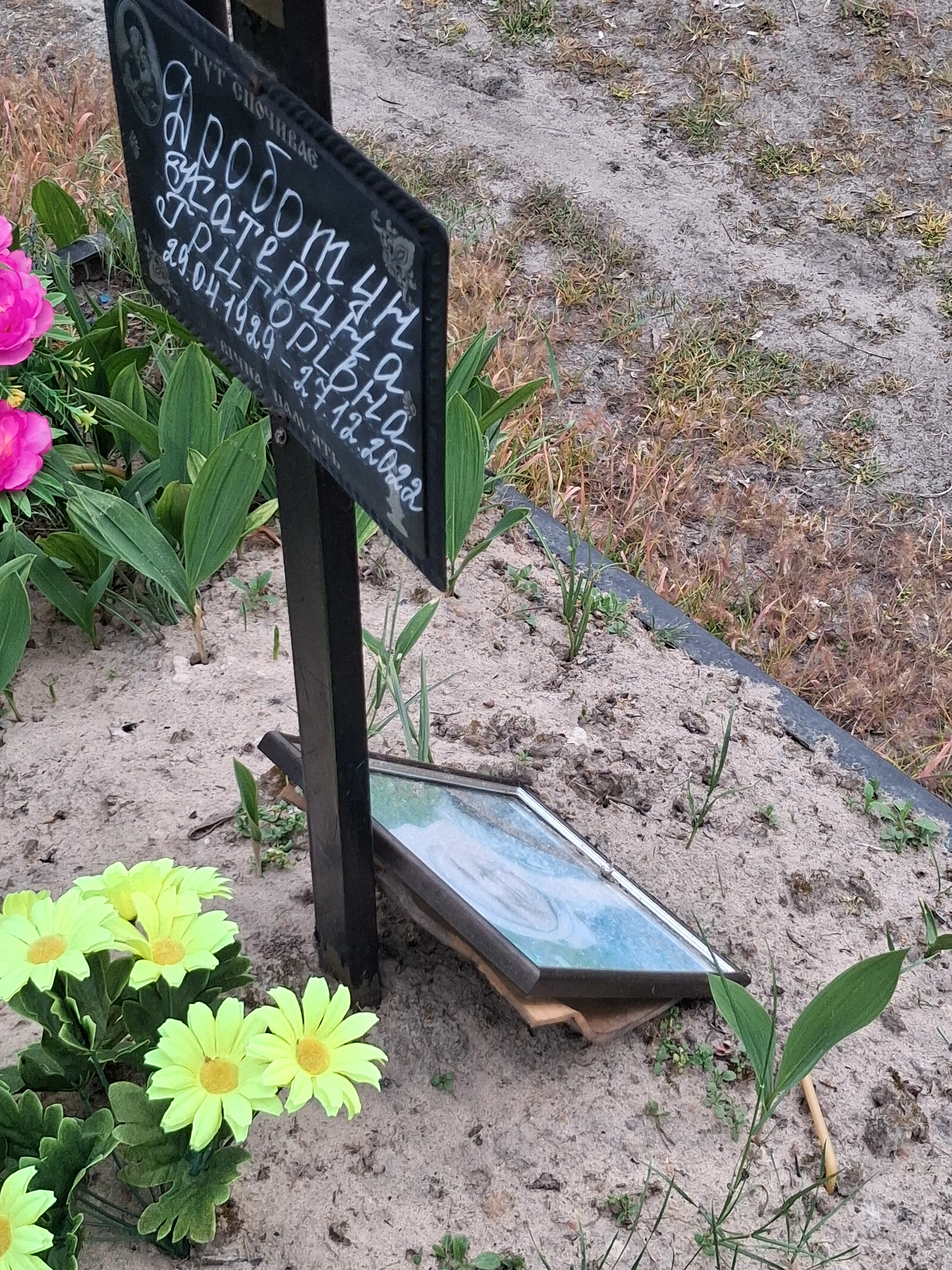Memorial image