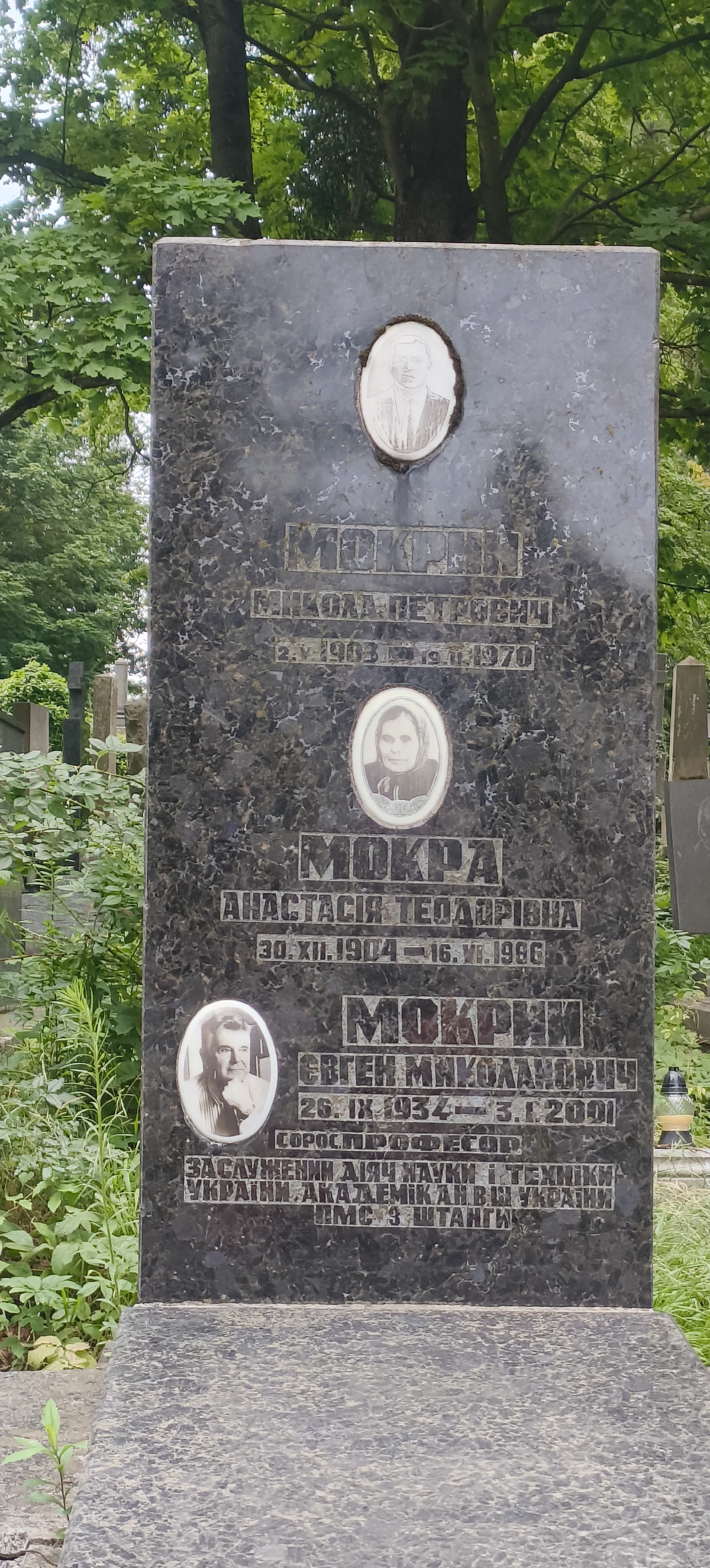 Memorial image