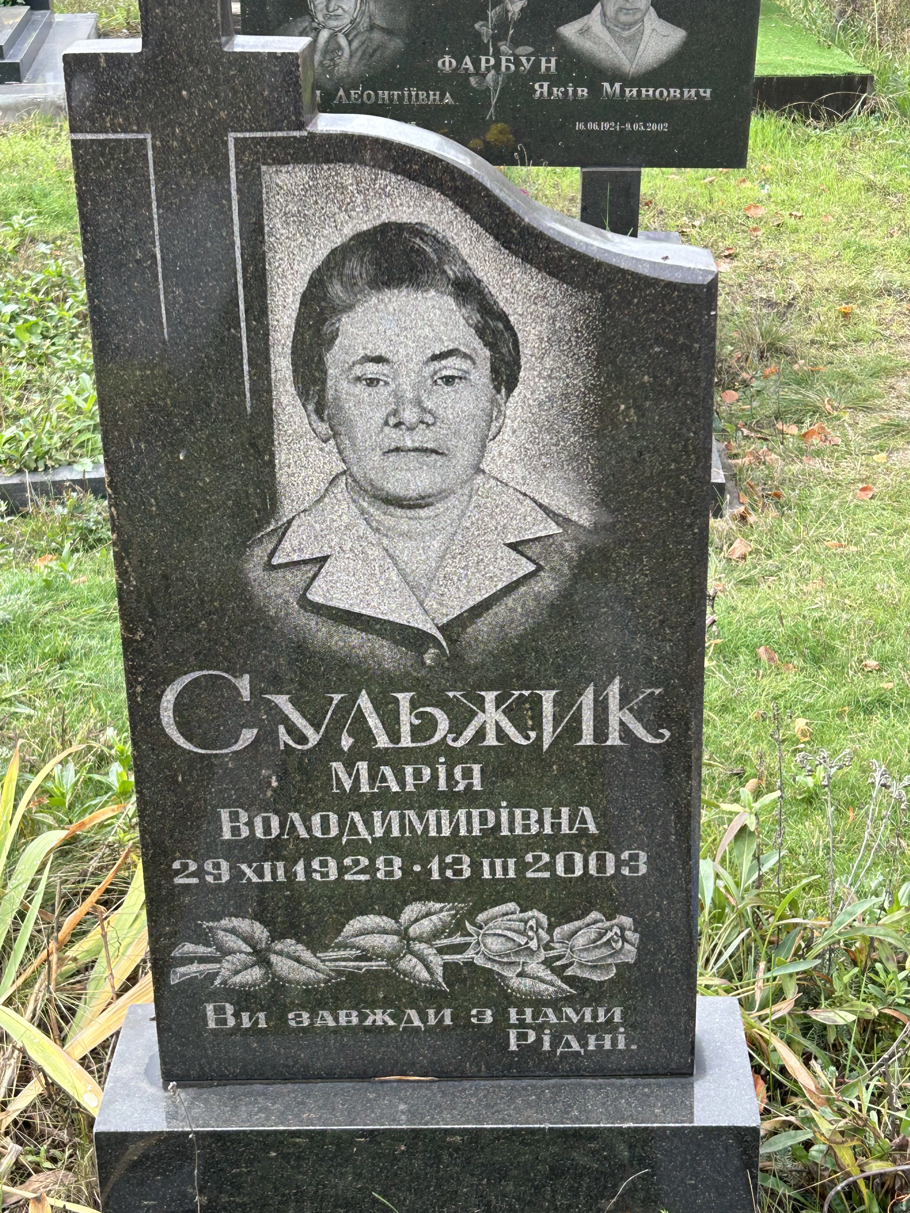 Memorial image