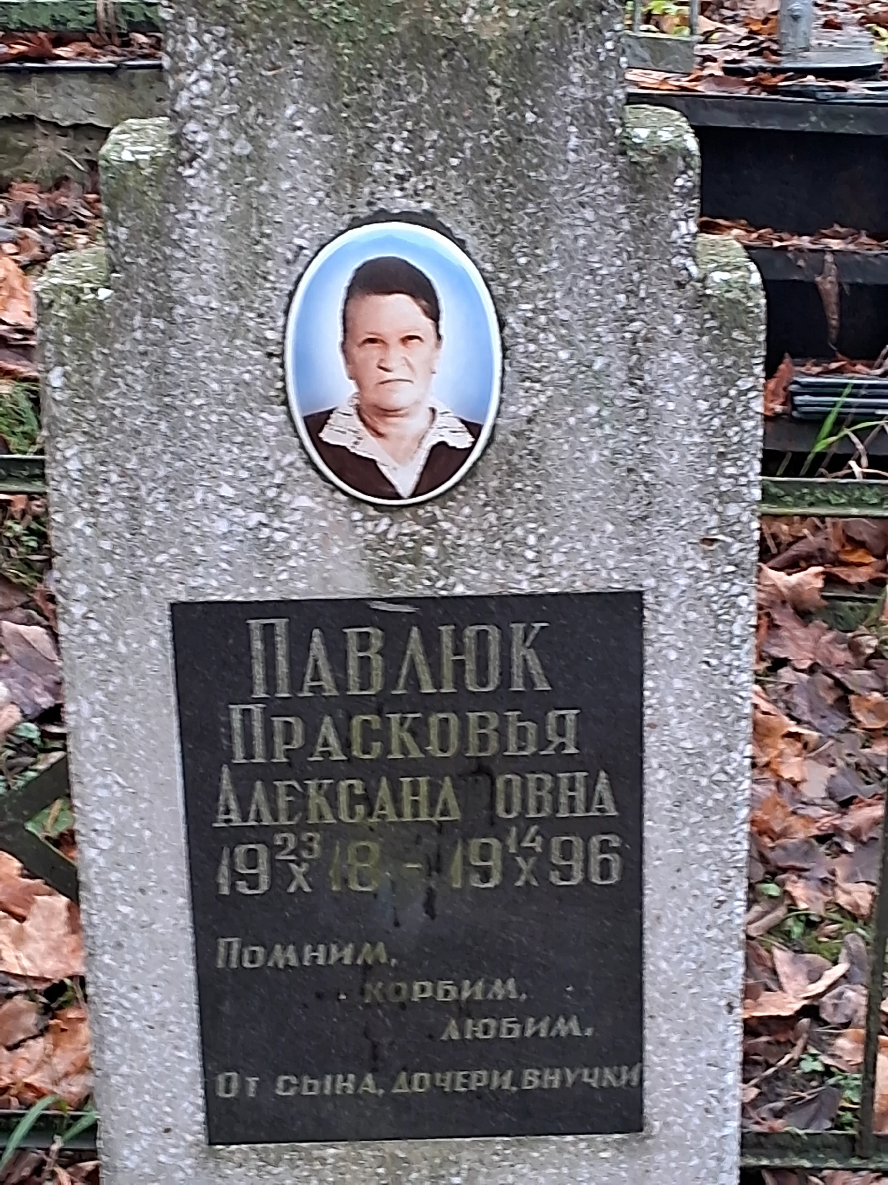 Memorial image
