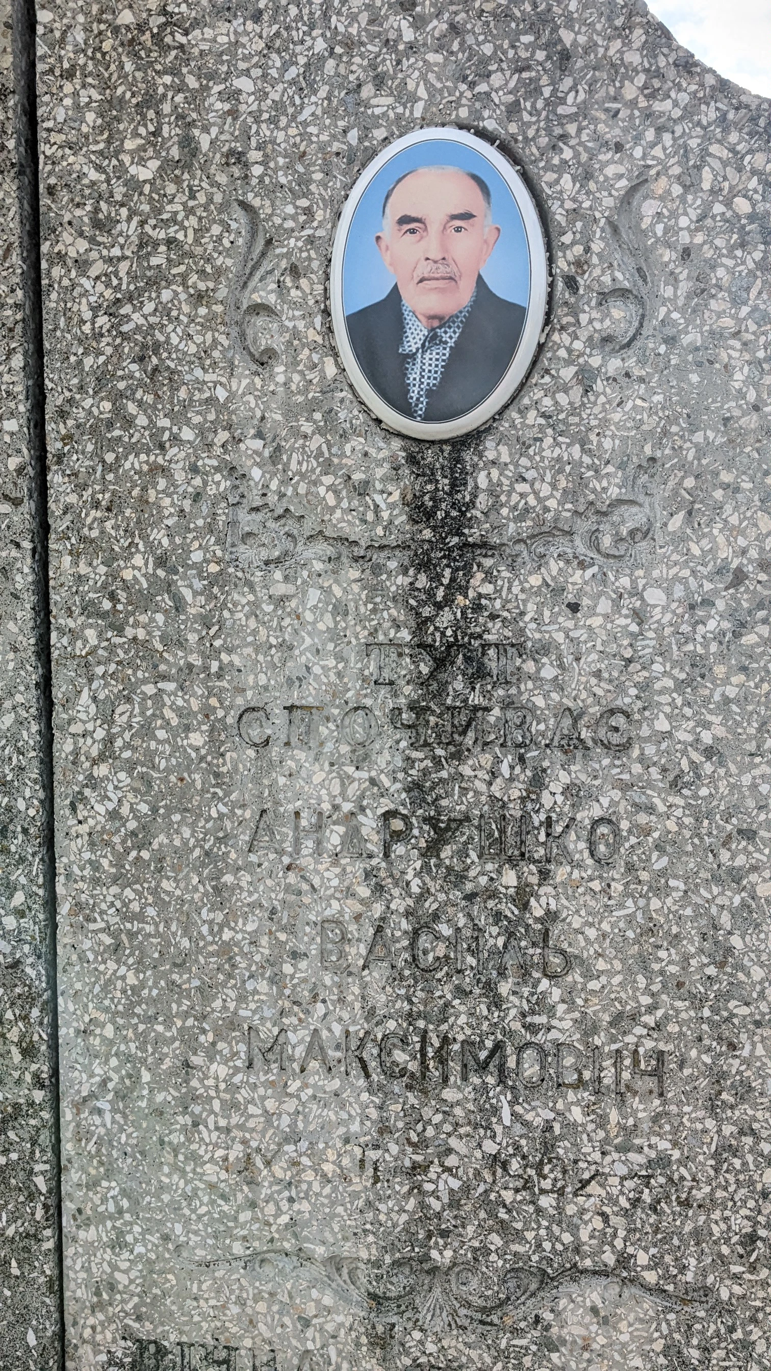 Memorial image
