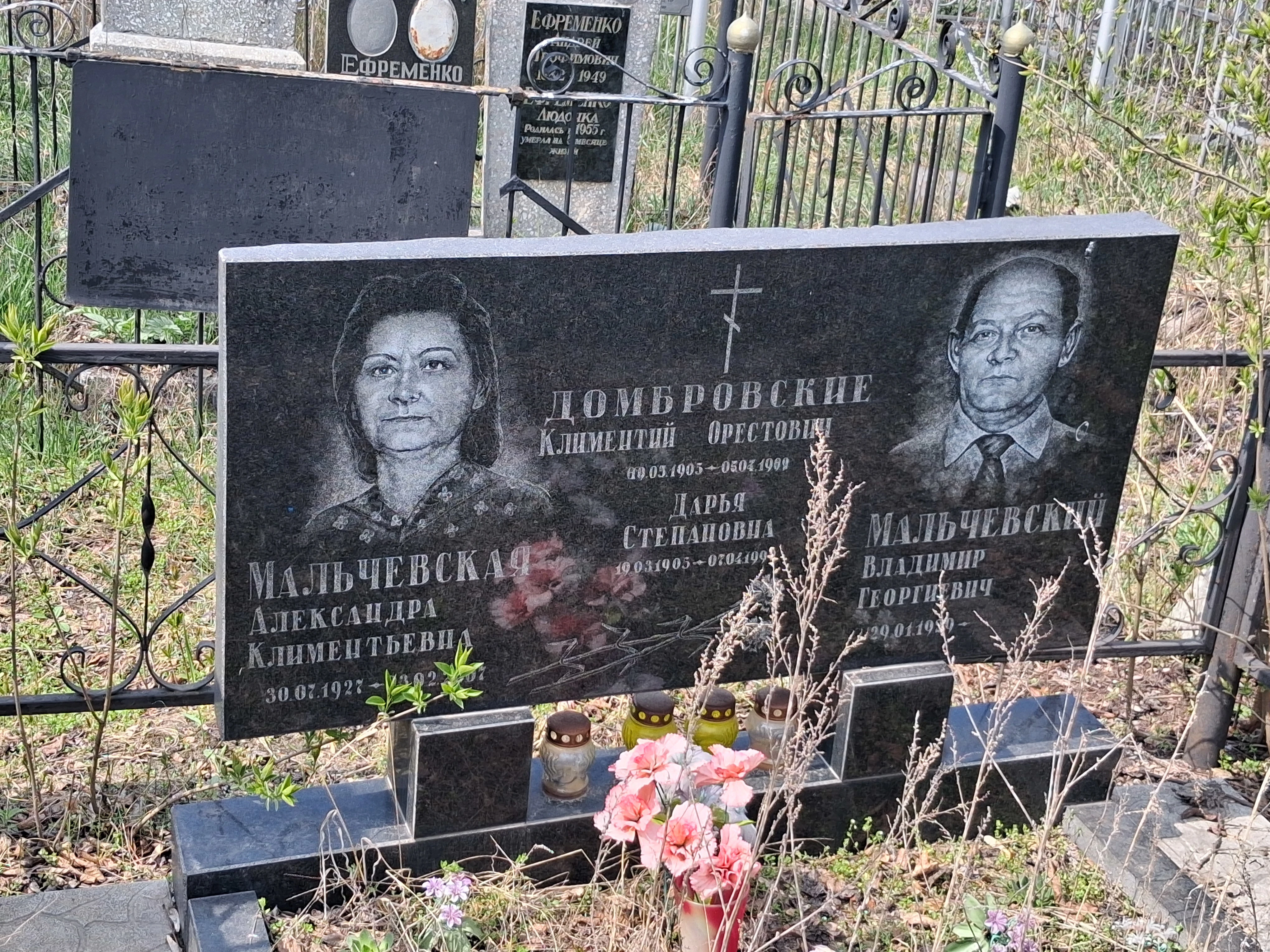 Memorial image