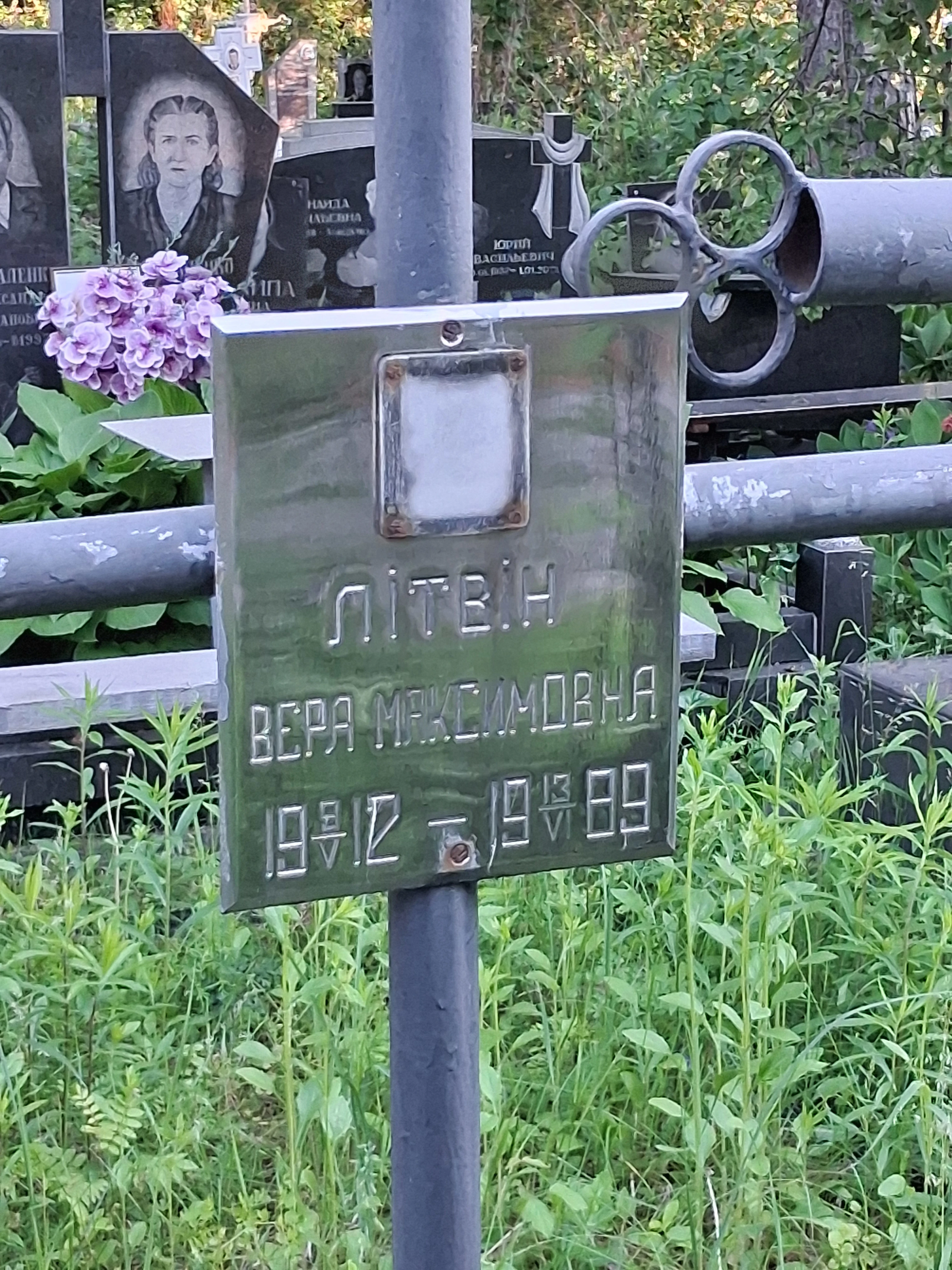 Memorial image