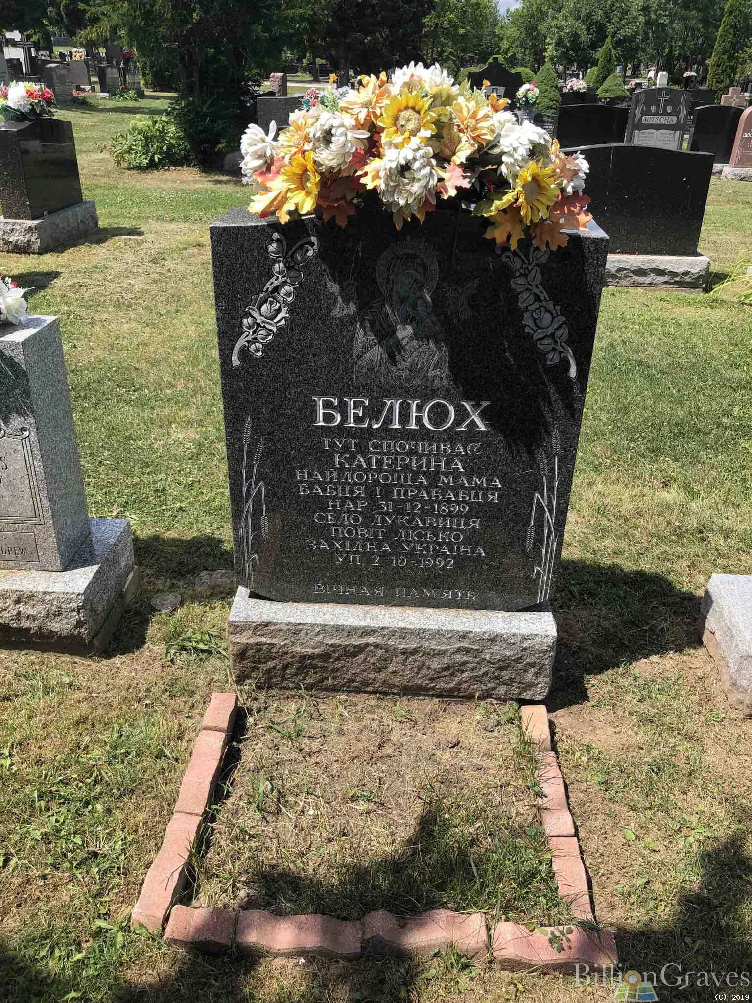Memorial image