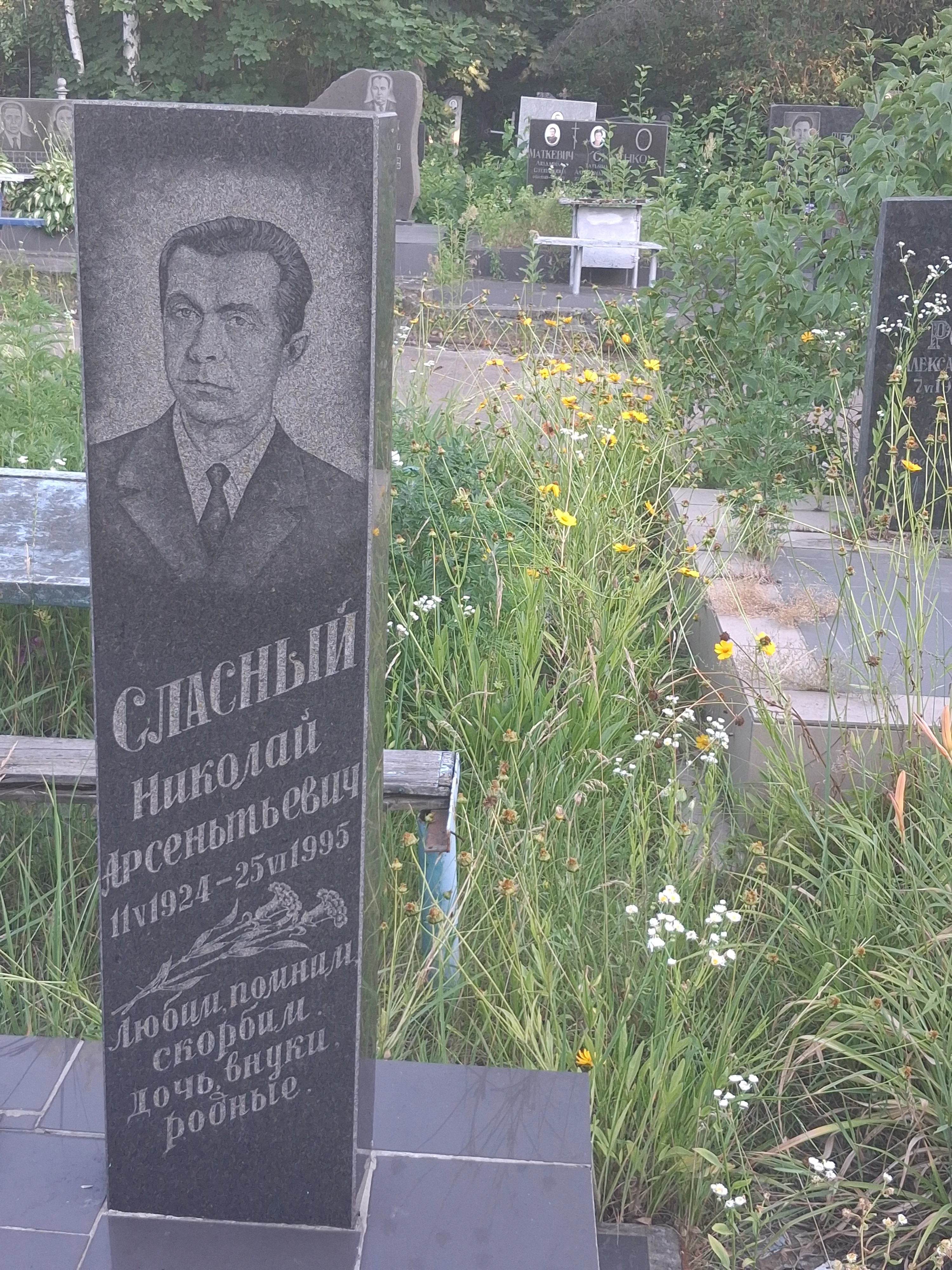 Memorial image