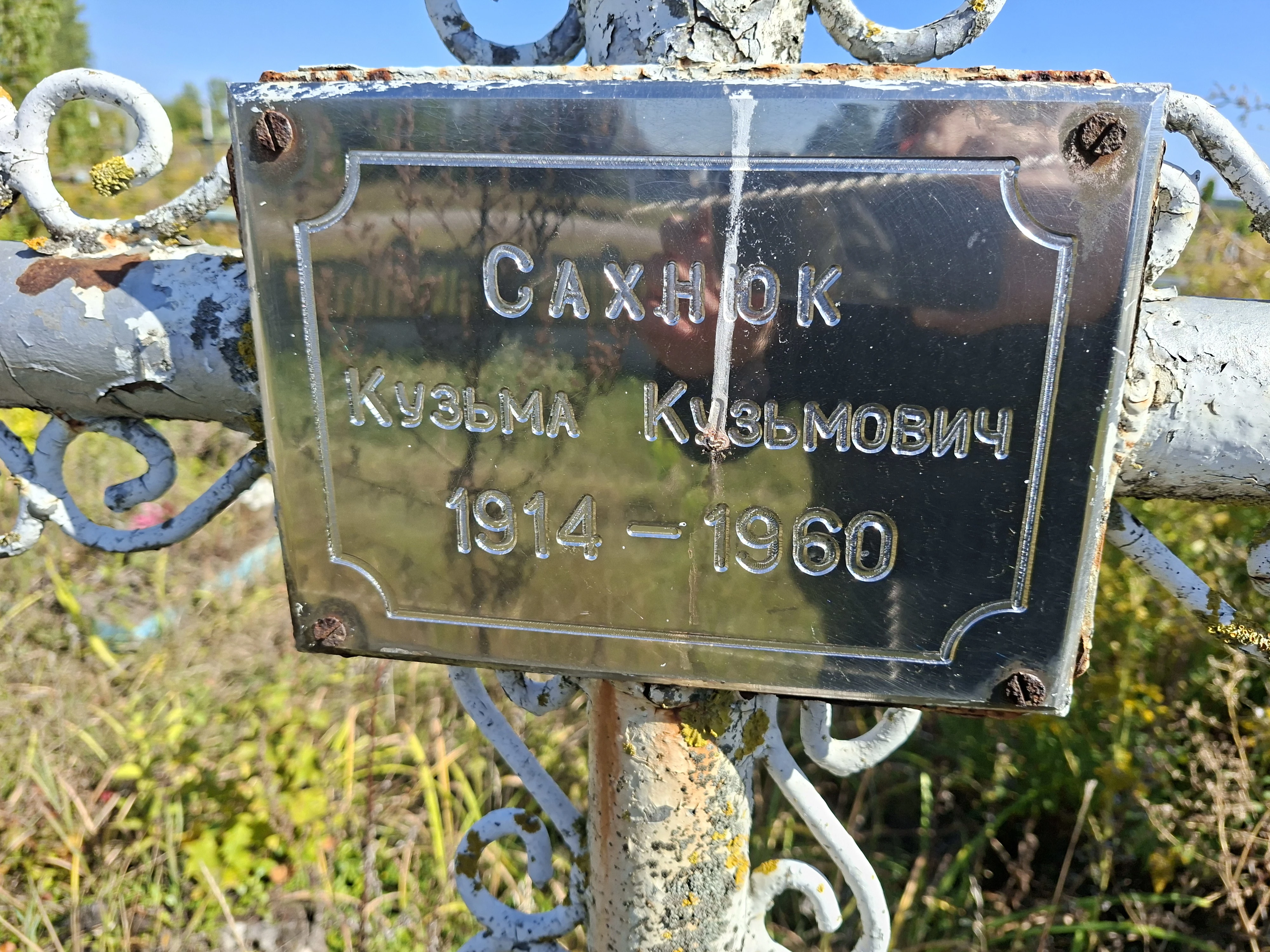Memorial image
