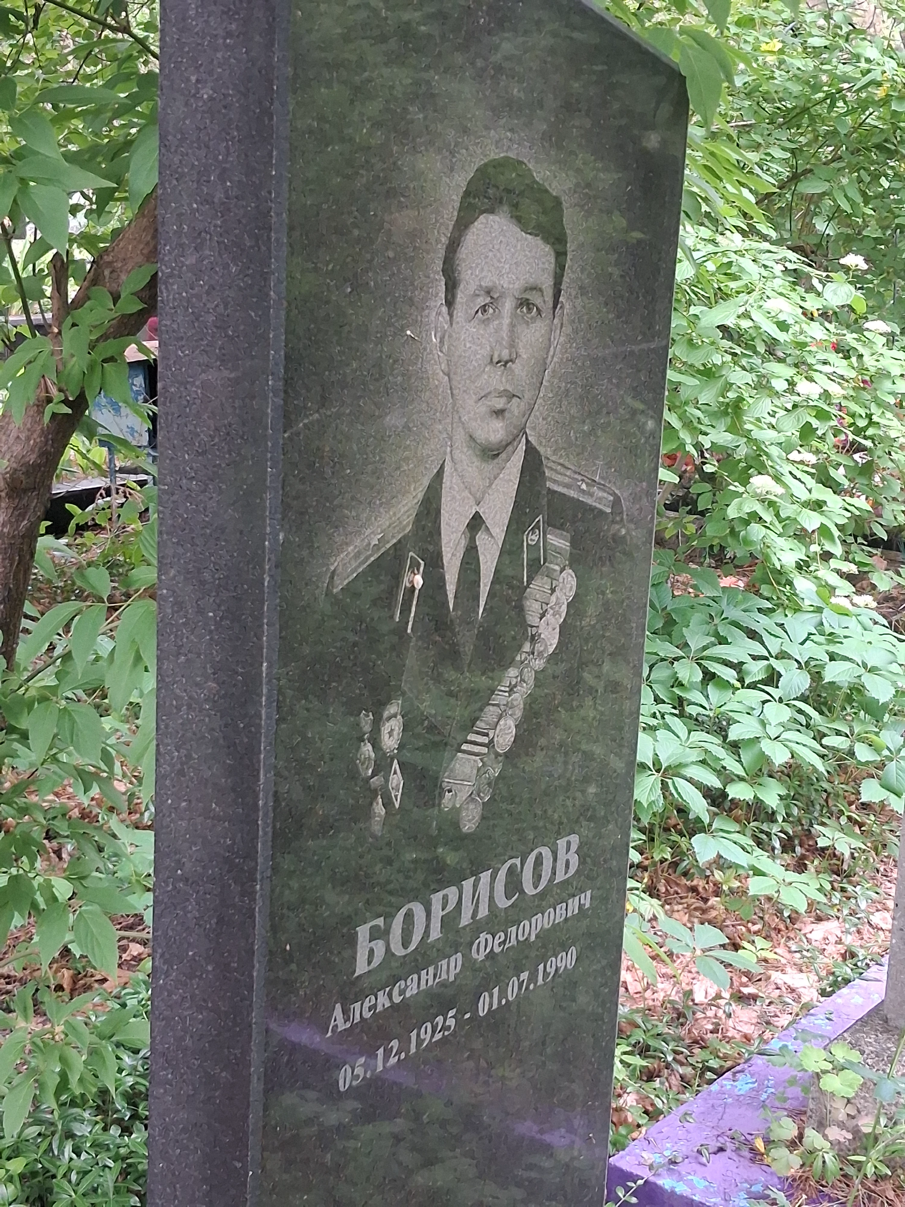 Memorial image