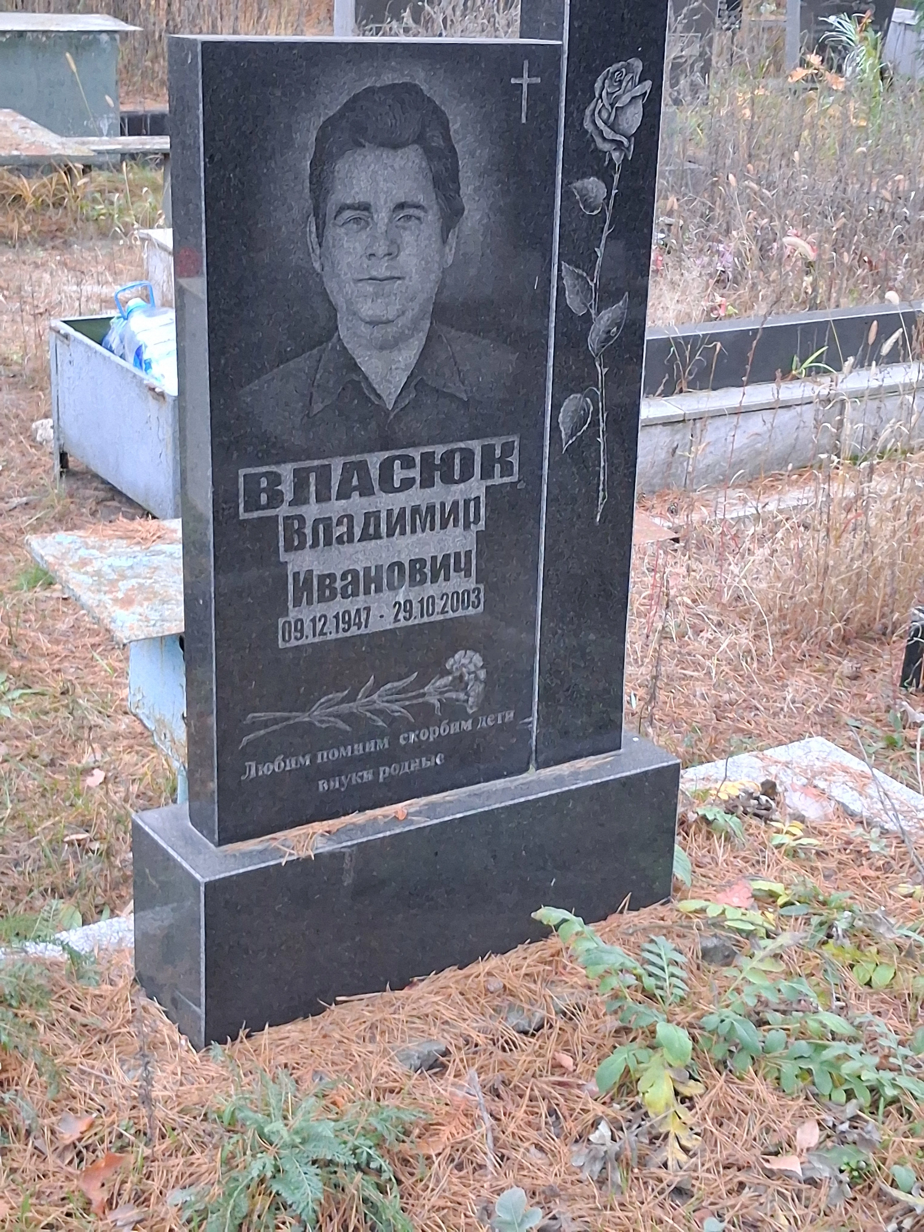 Memorial image