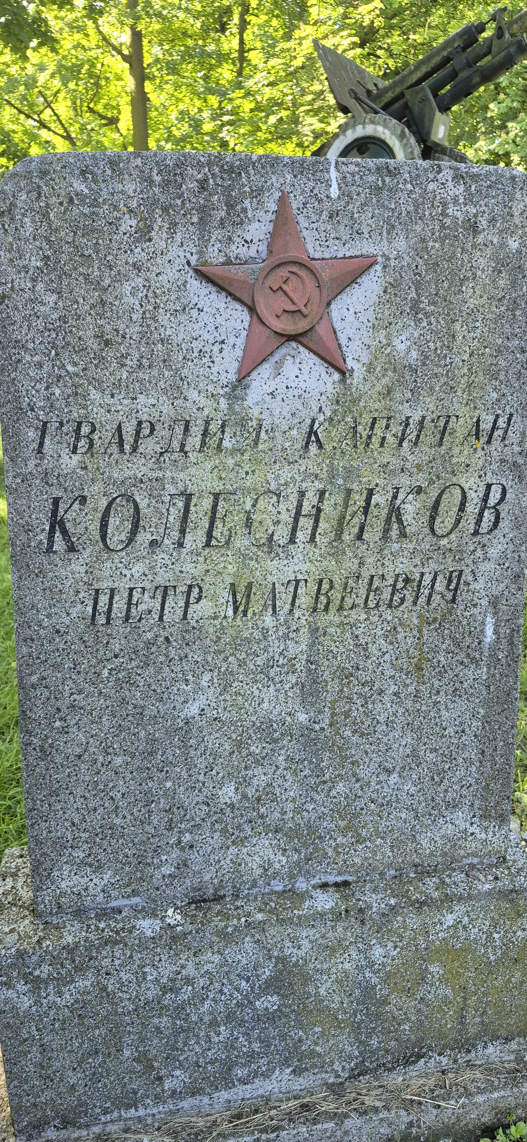 Memorial image