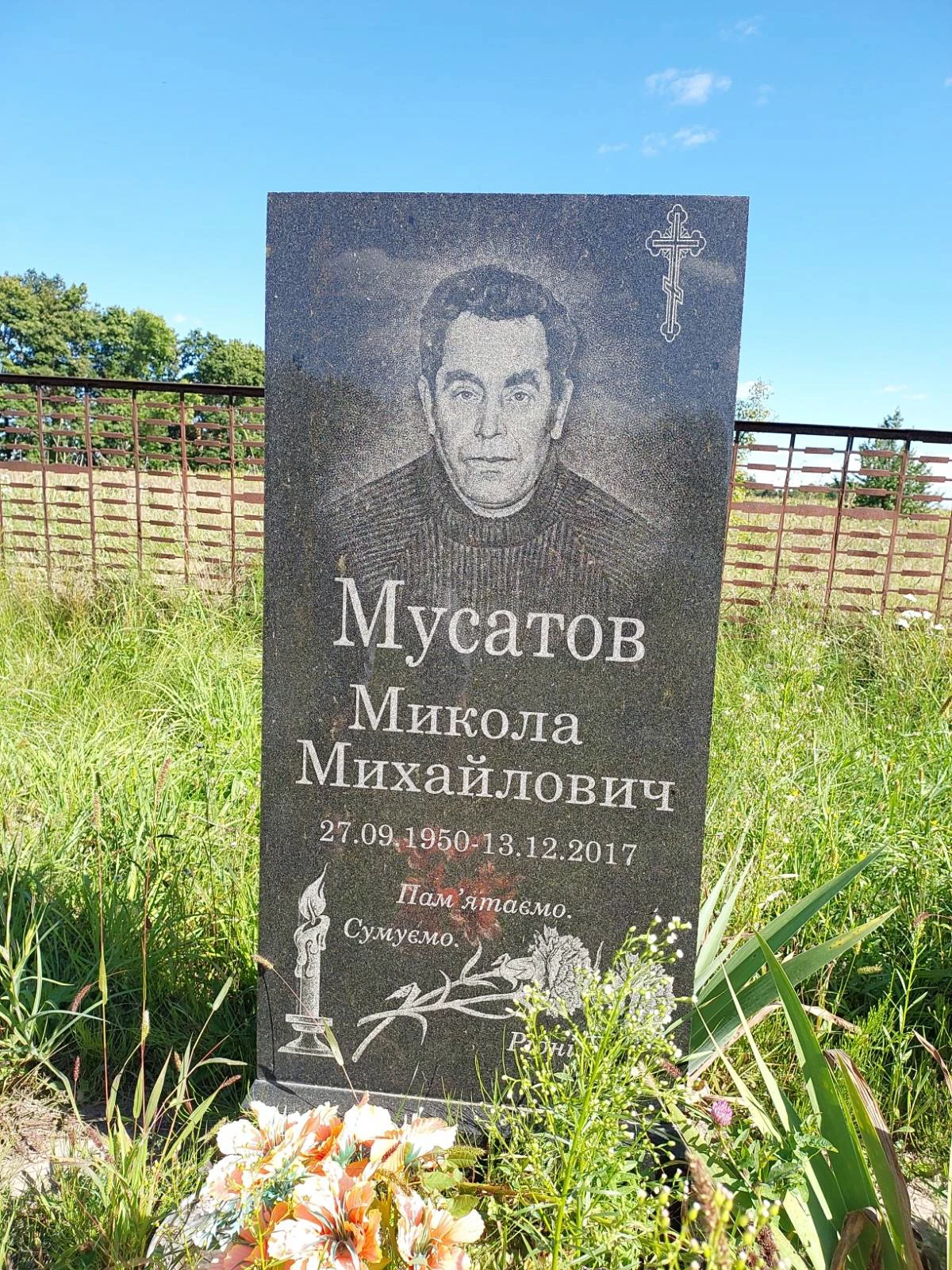 Memorial image