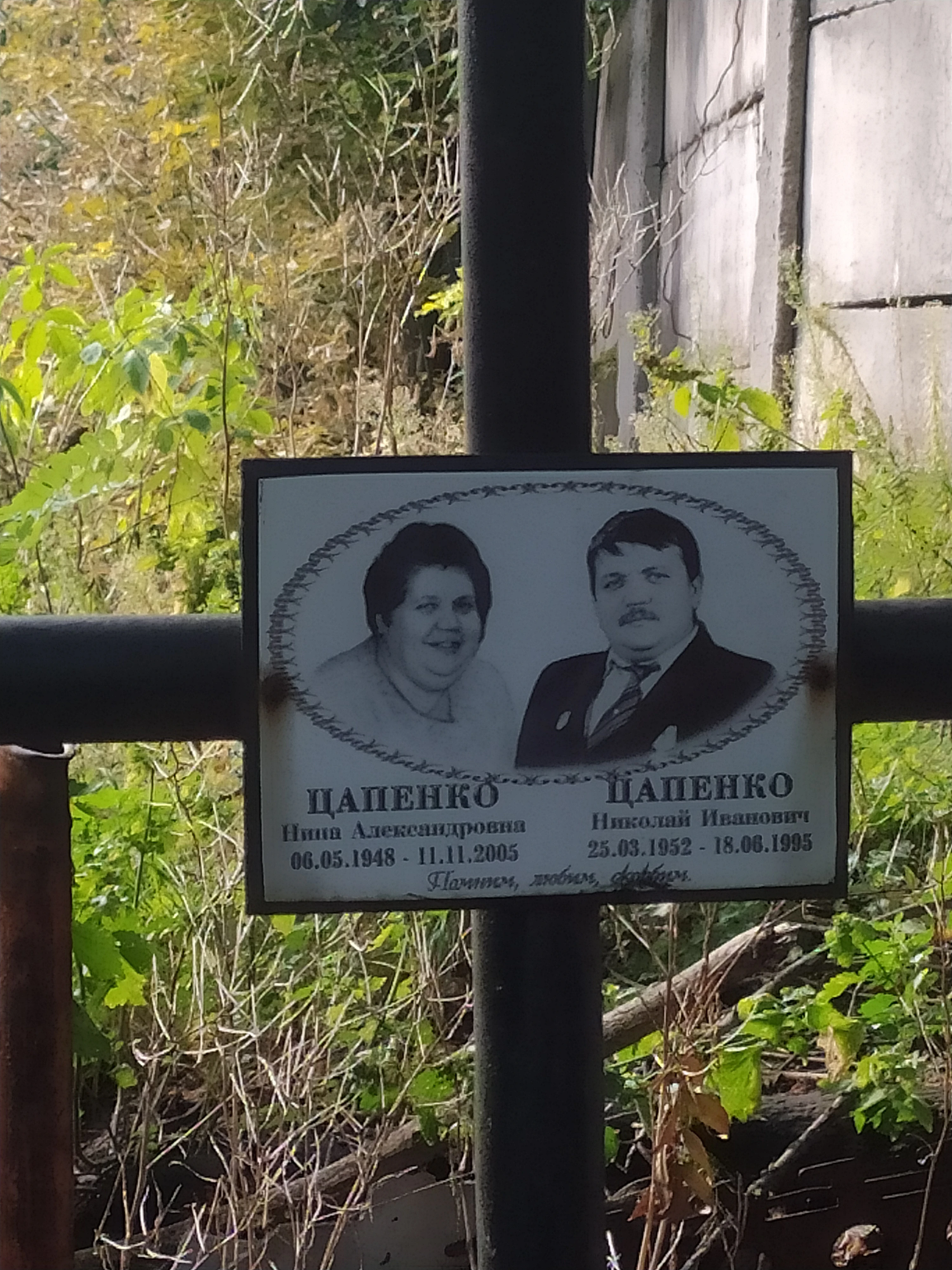 Memorial image