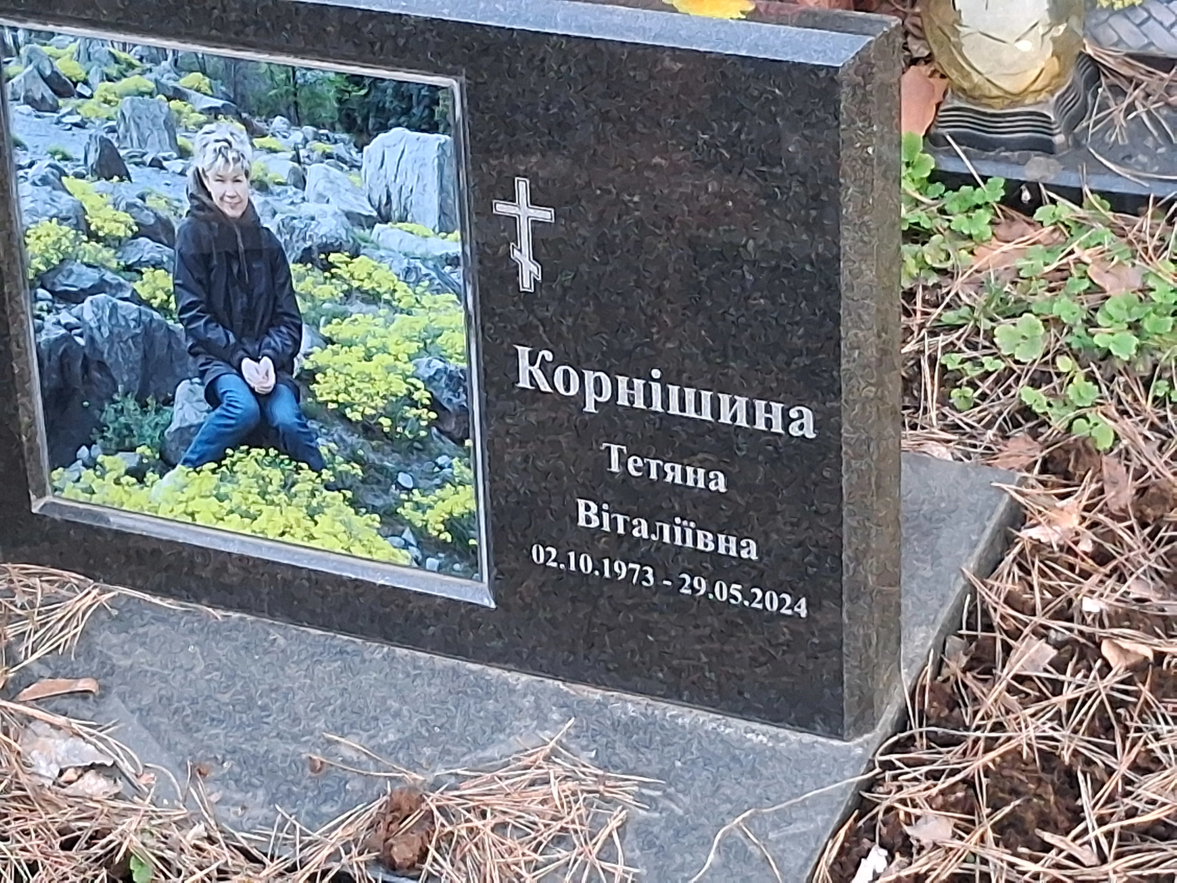 Memorial image