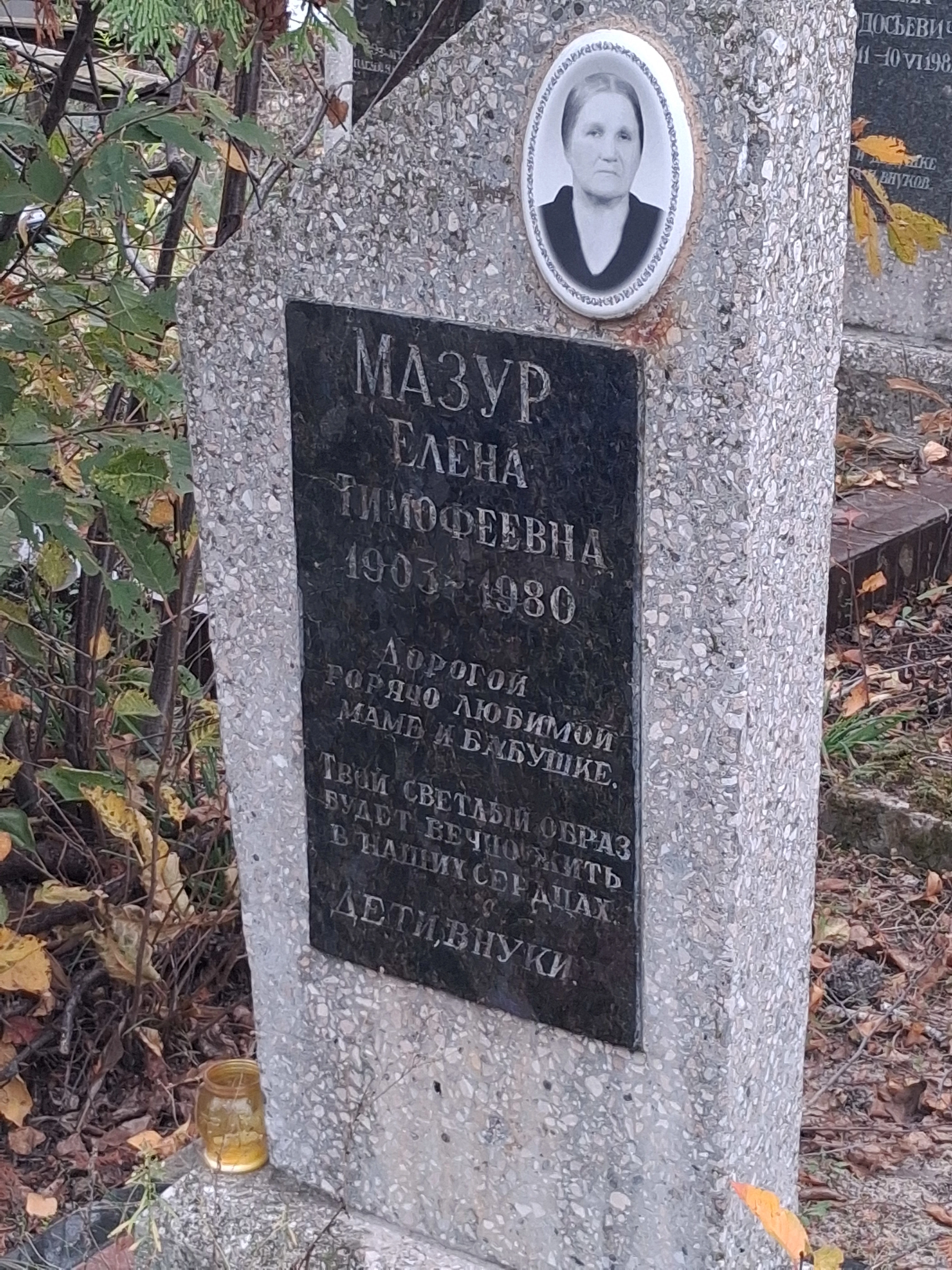 Memorial image