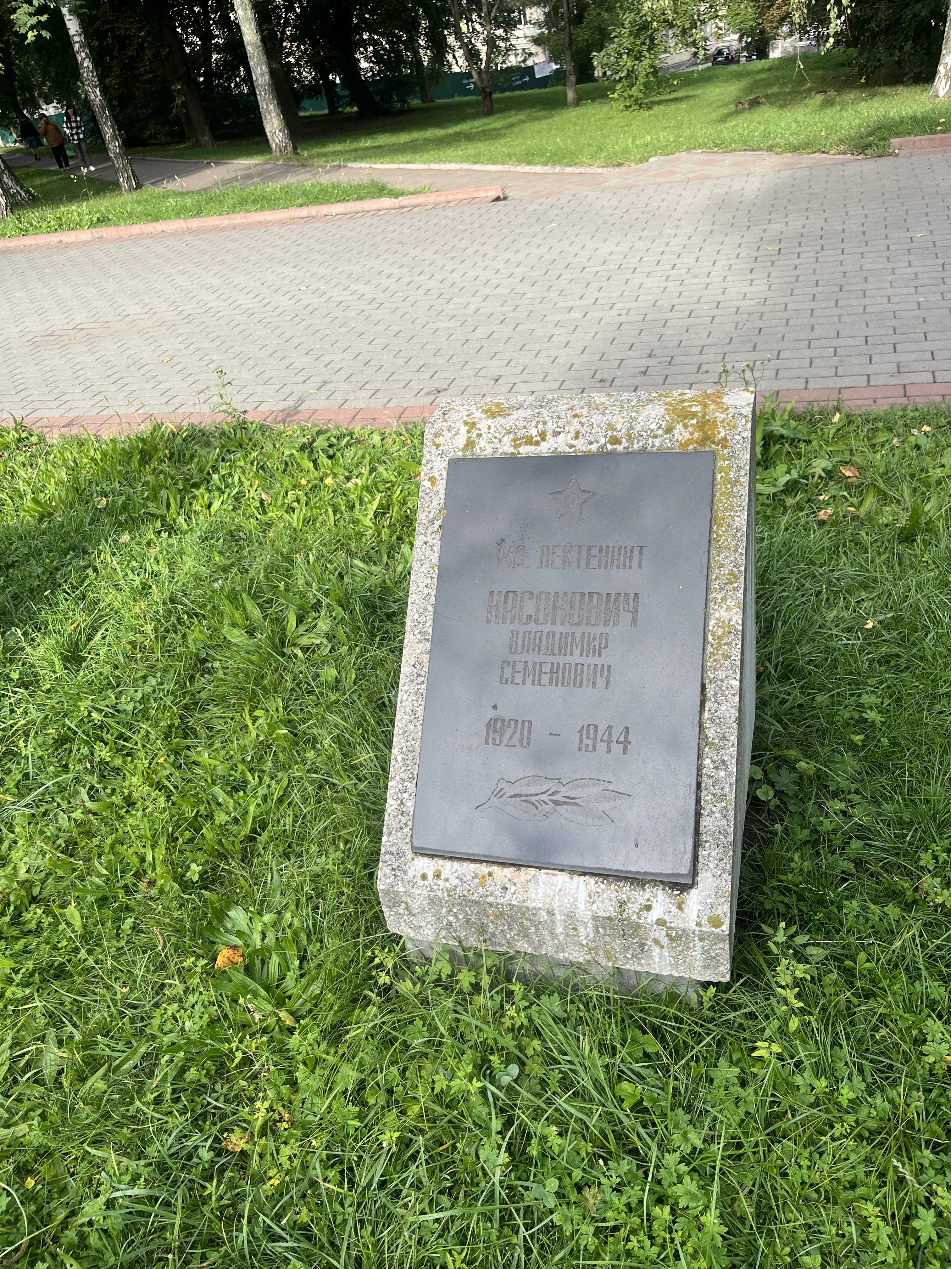 Memorial image