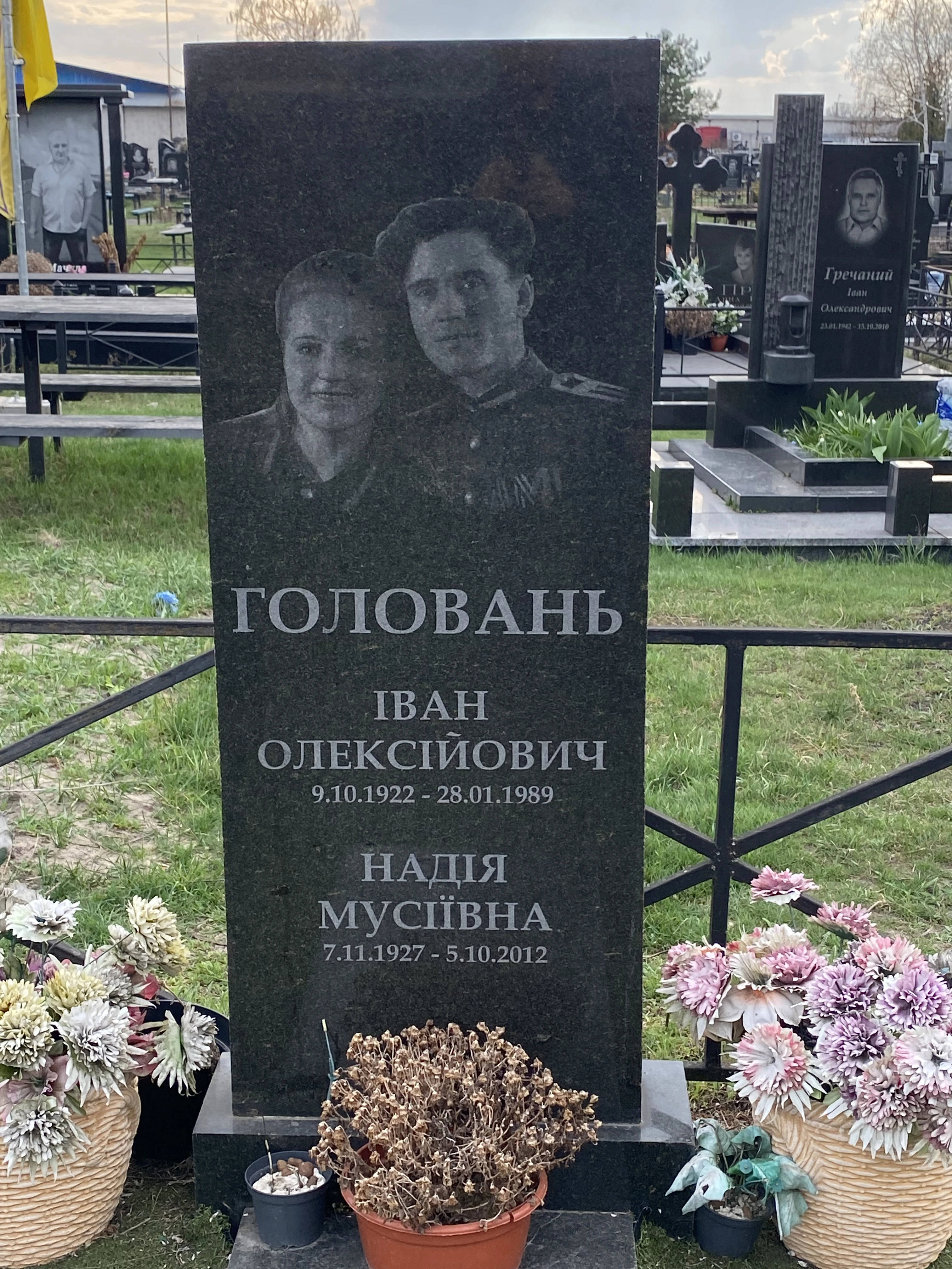 Memorial image