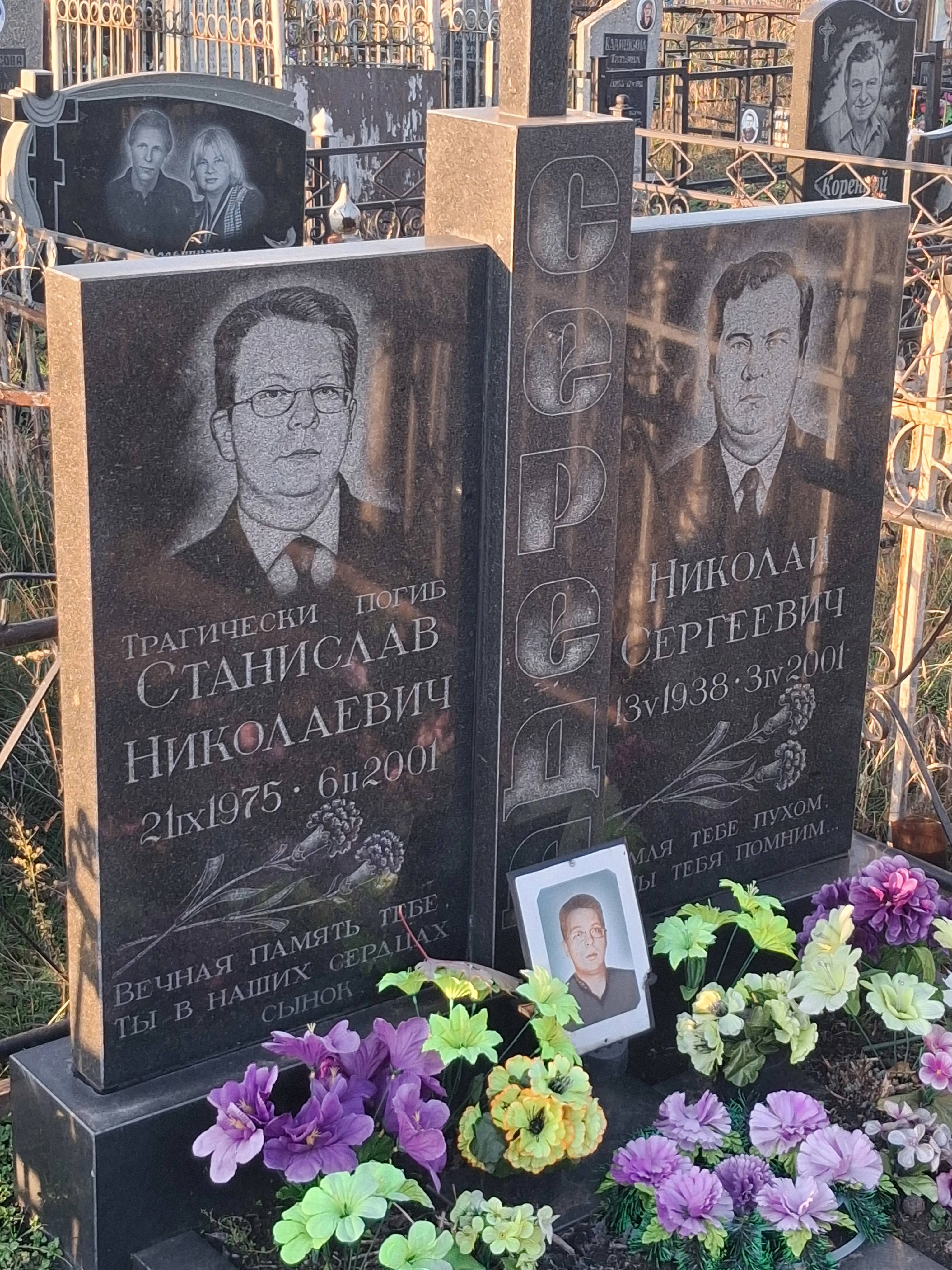 Memorial image