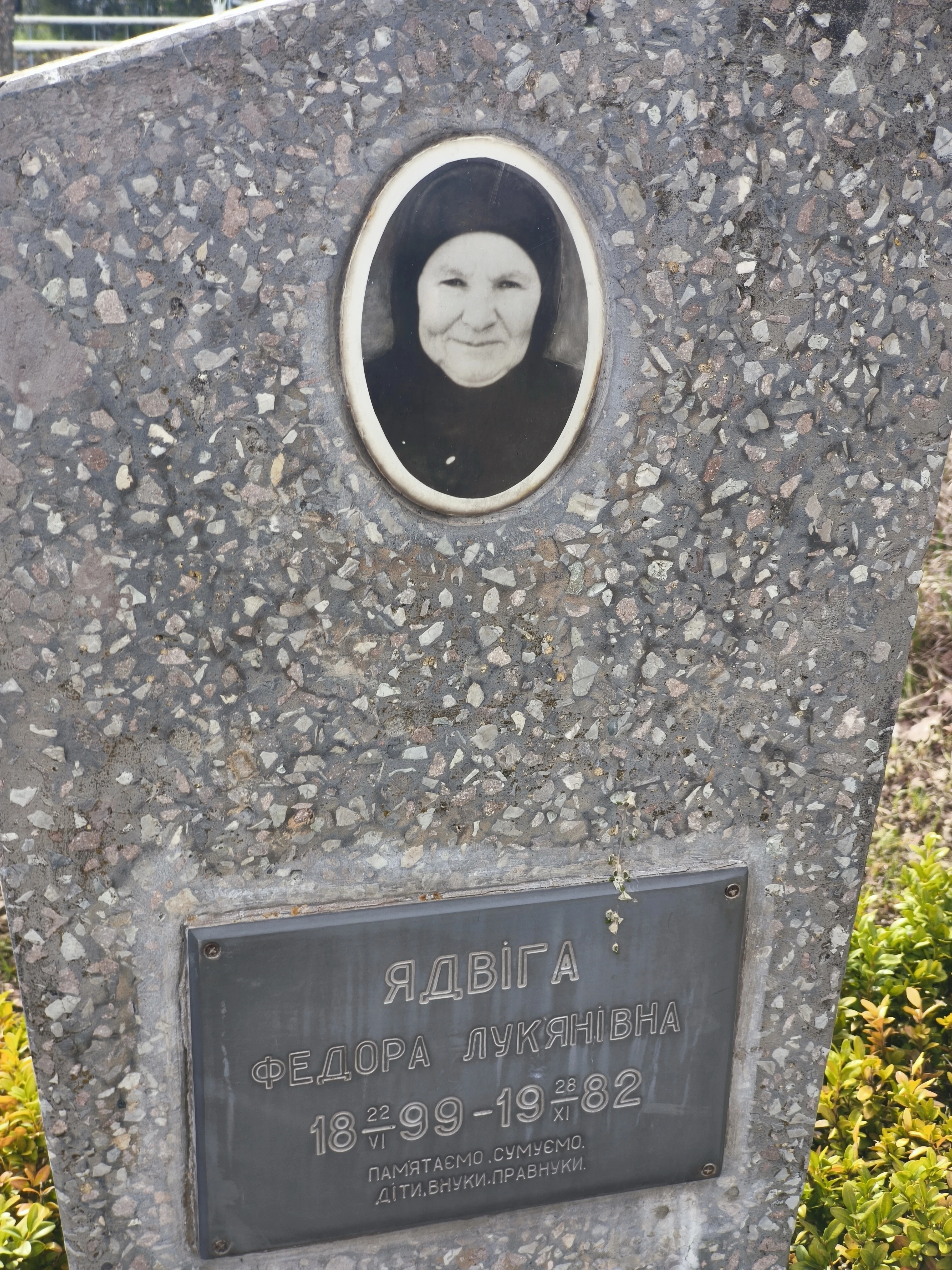 Memorial image
