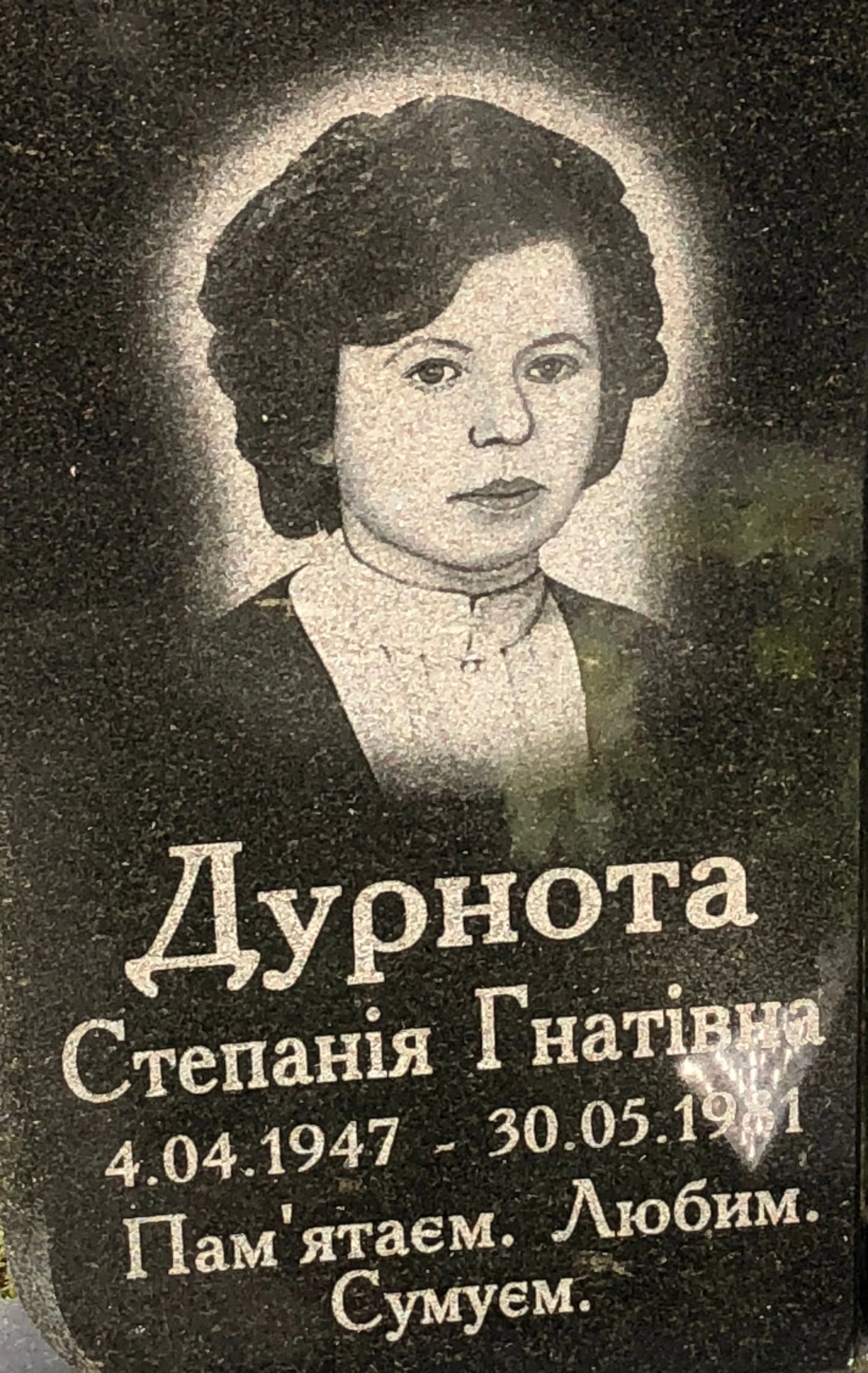Memorial image