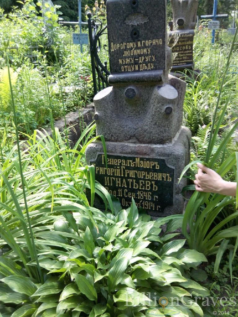 Memorial image