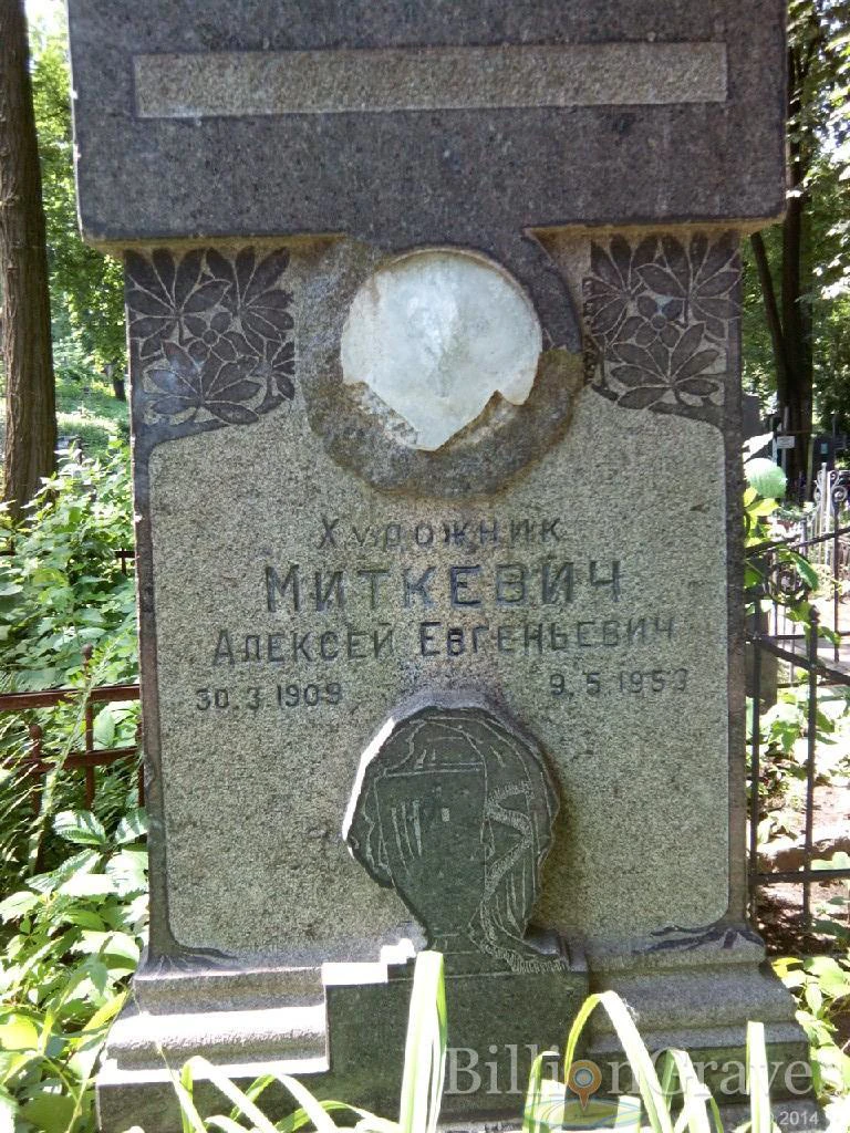 Memorial image