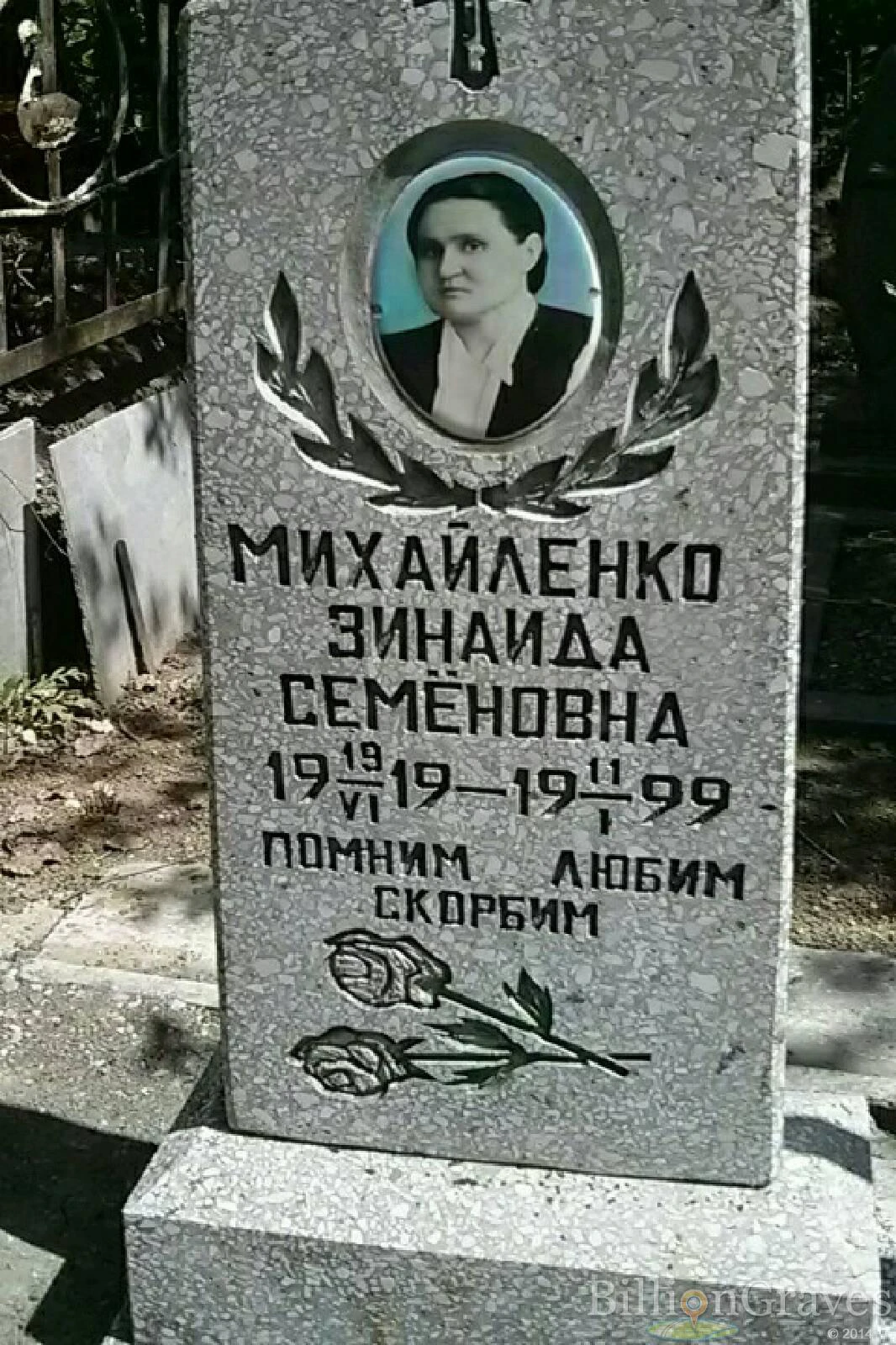 Memorial image