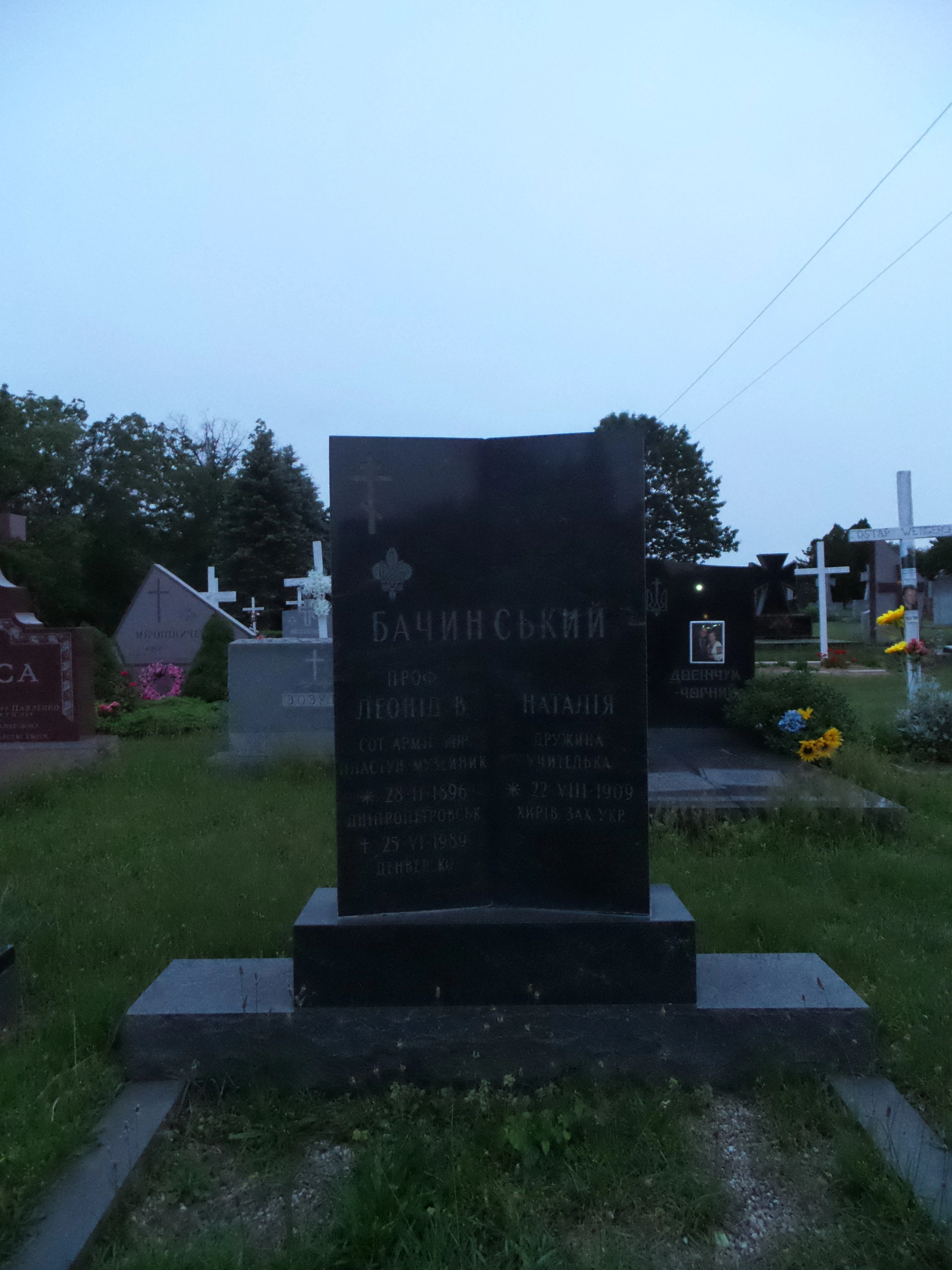 Memorial image